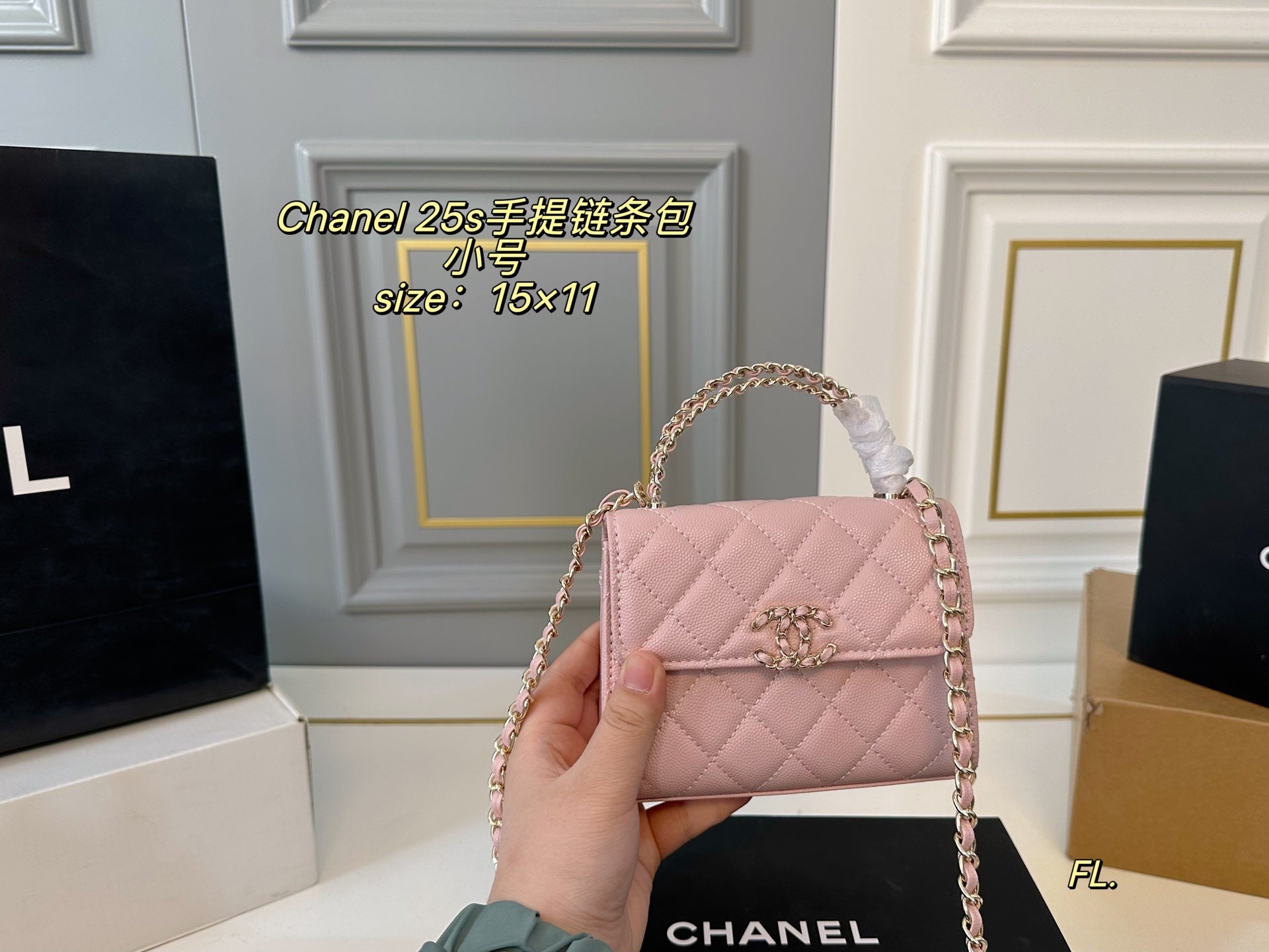 Chanel 25s Kelly handbag with chain strap