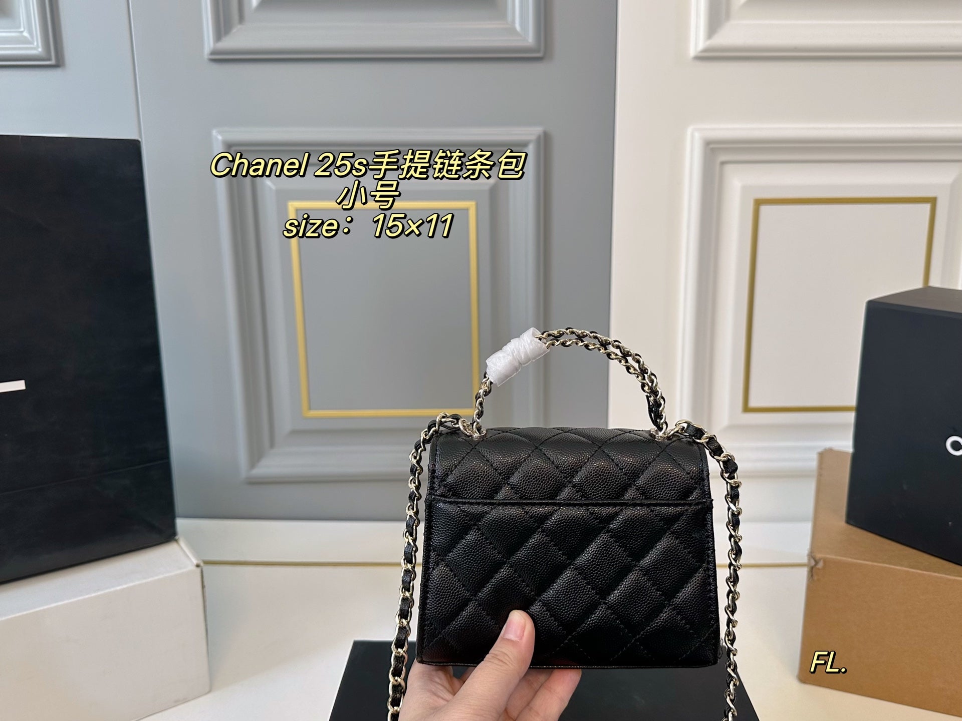 Chanel 25s Kelly handbag with chain strap