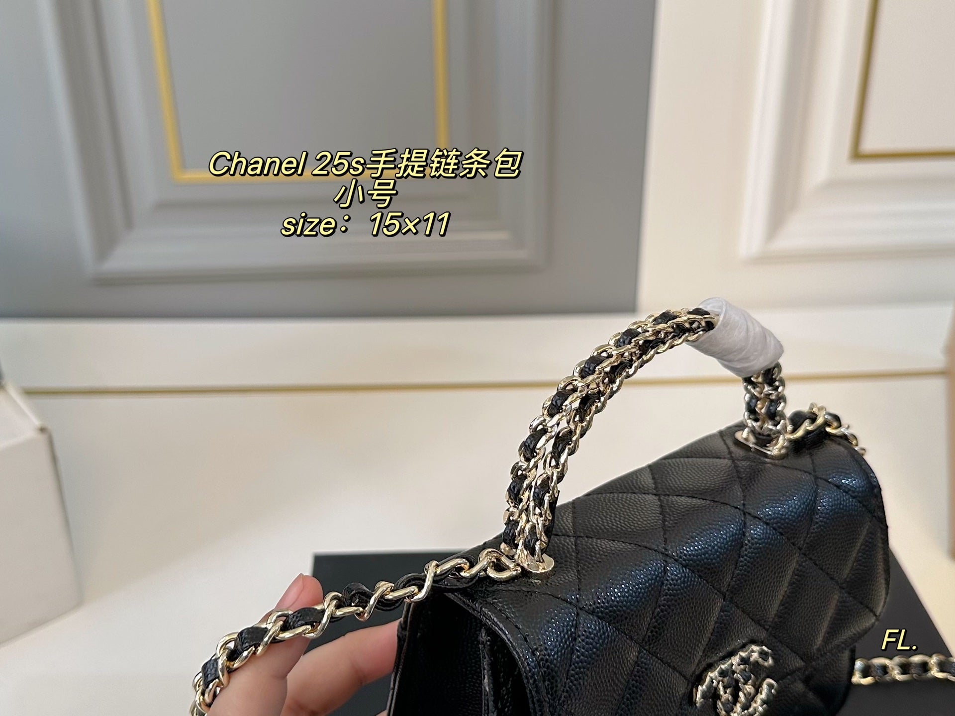Chanel 25s Kelly handbag with chain strap