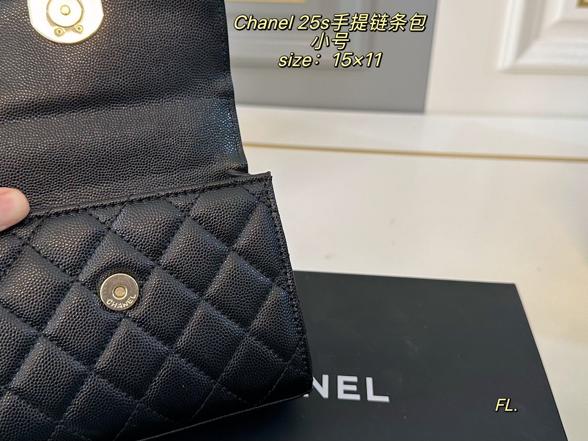 Chanel 25s Kelly handbag with chain strap