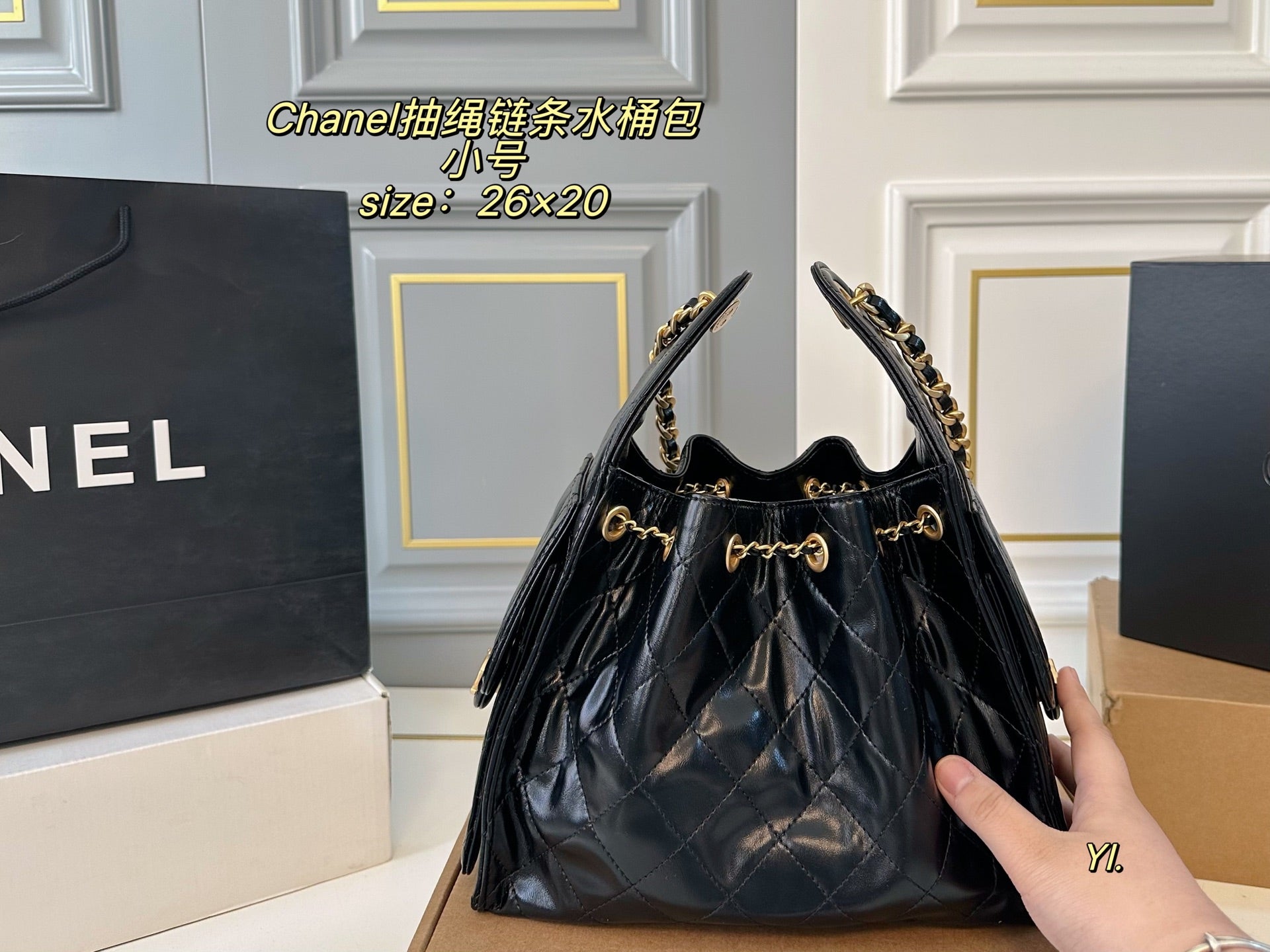CHANEL 25c Drawstring Chain Hobo Bucket Bag