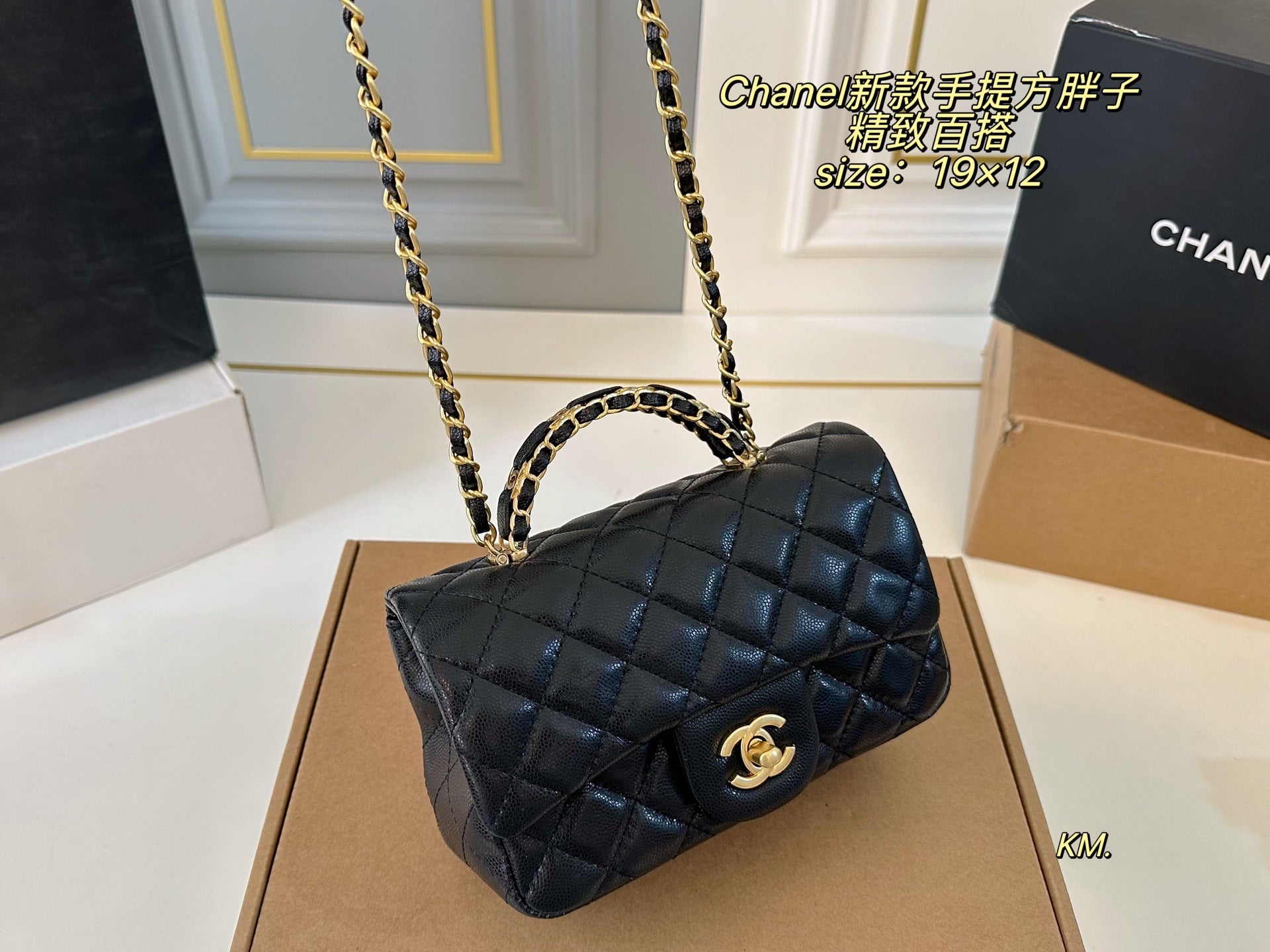 Chanel Handbag Square Bag