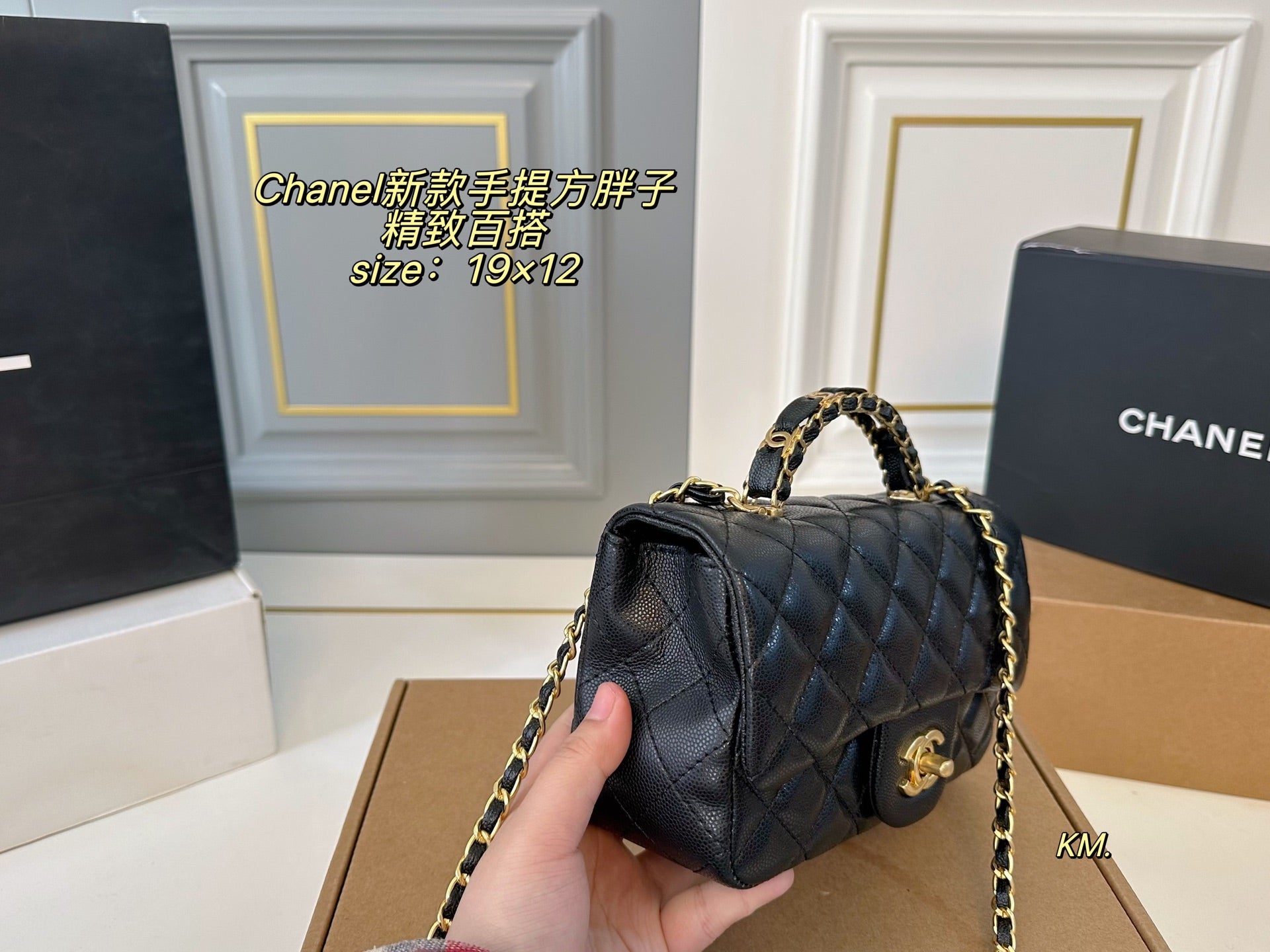 Chanel Handbag Square Bag