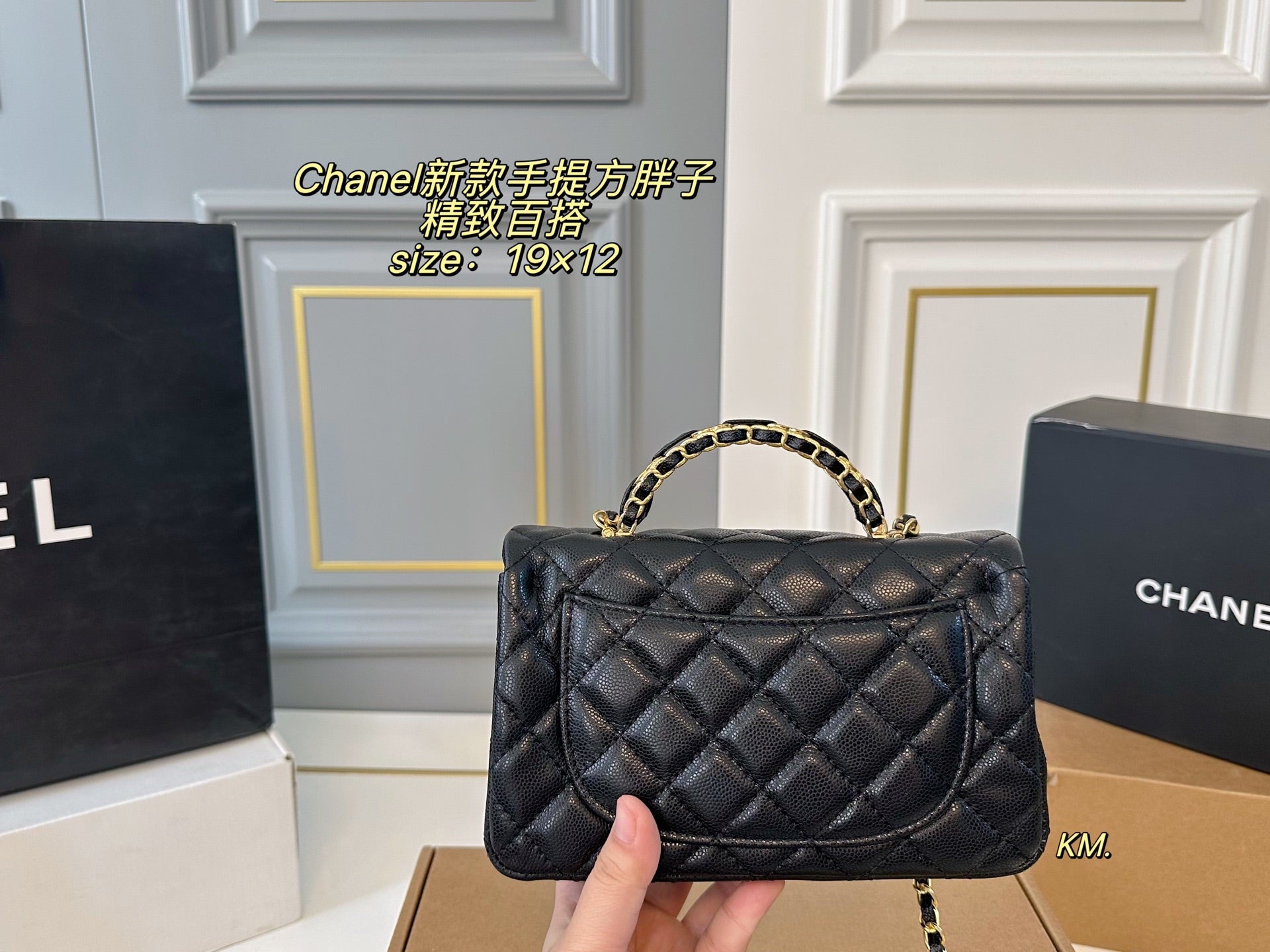 Chanel Handbag Square Bag