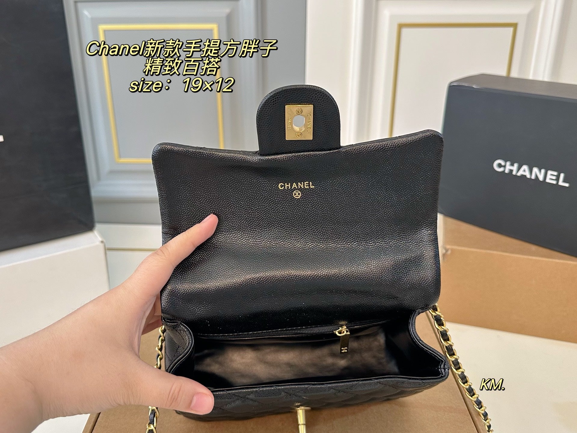 Chanel Handbag Square Bag