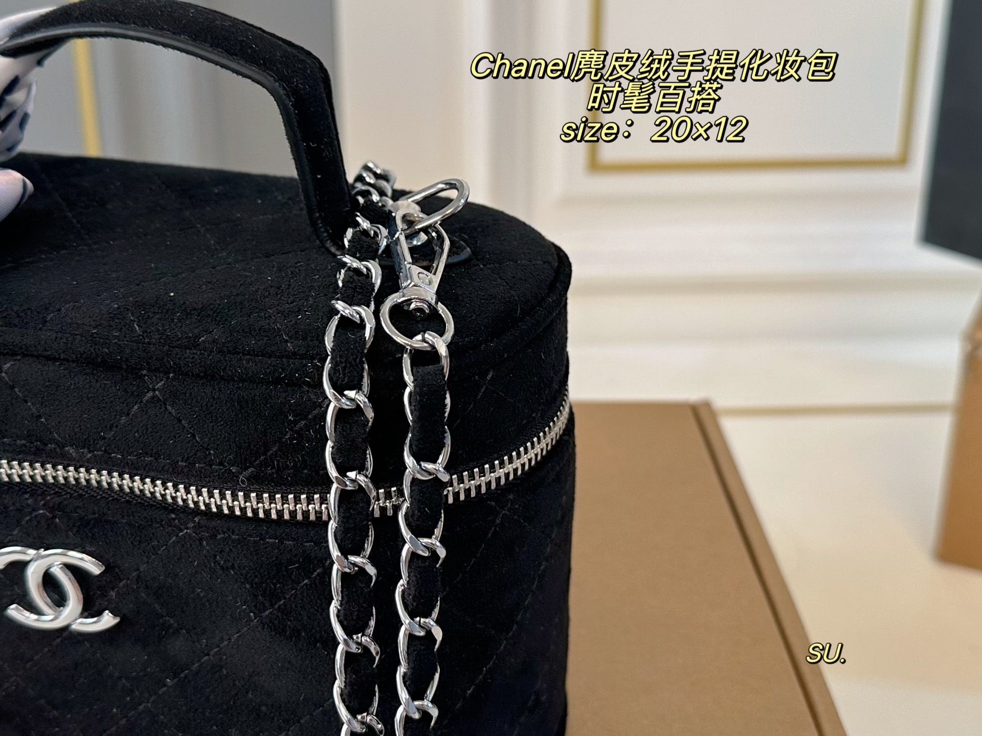 Chanel Suede Leather Handheld Chain Box Bag