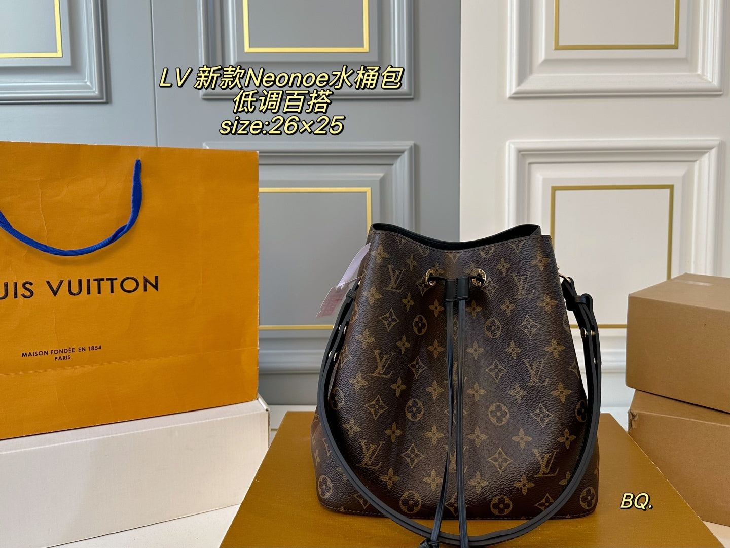 LV NEONOE Bucket Bag