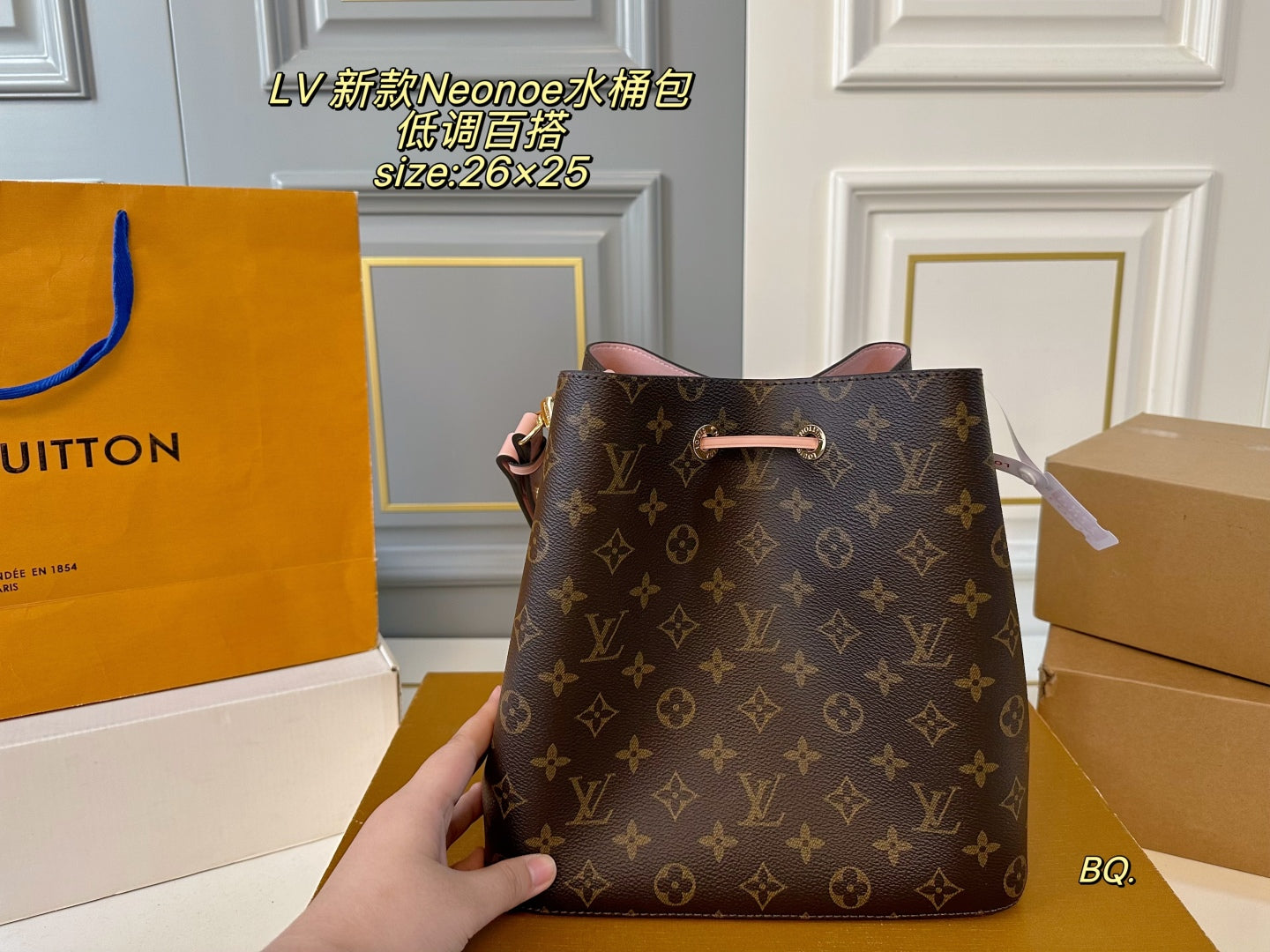 LV NEONOE Bucket Bag