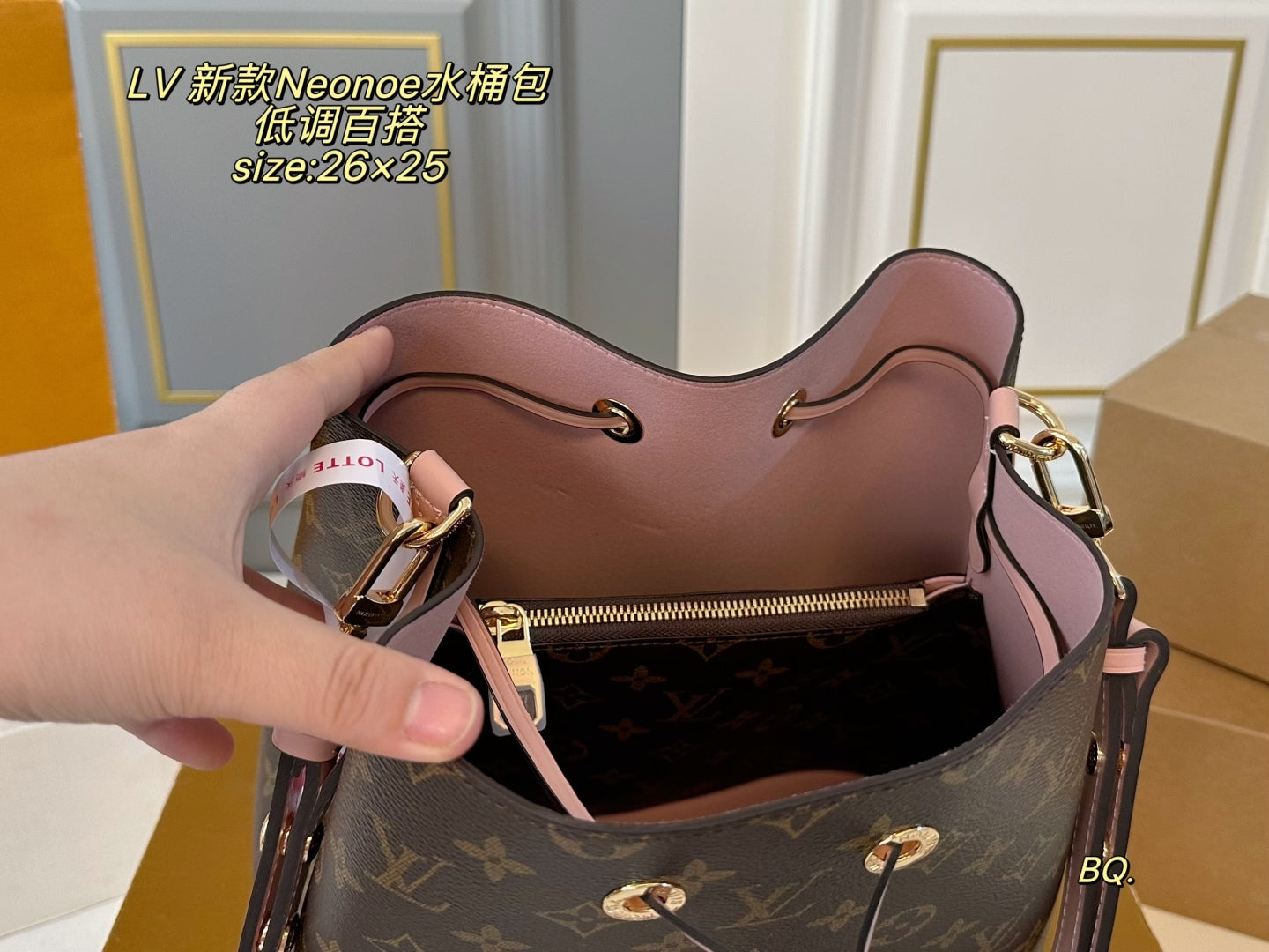 LV NEONOE Bucket Bag