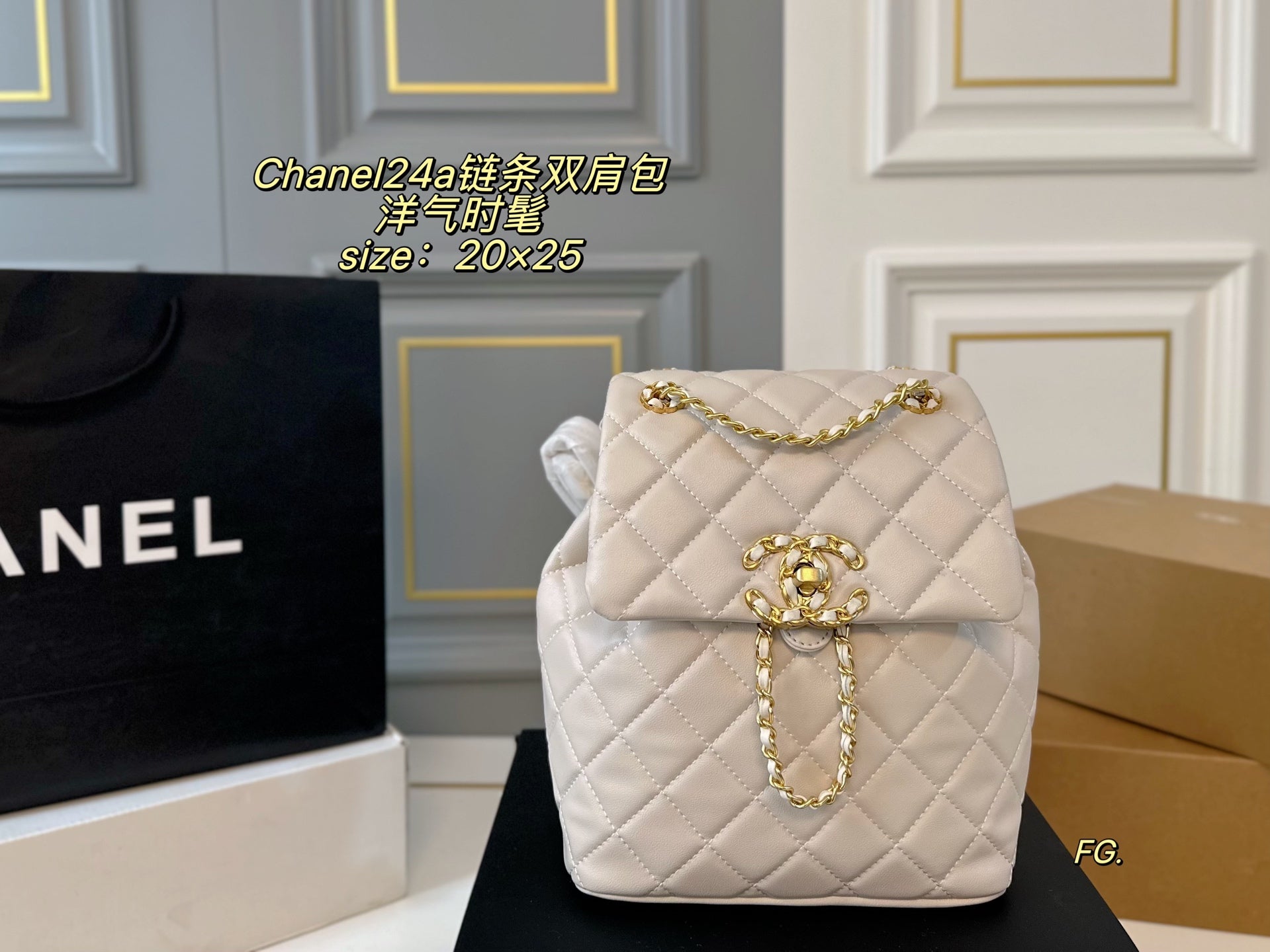 CHANEL 24p Chain Backpack
