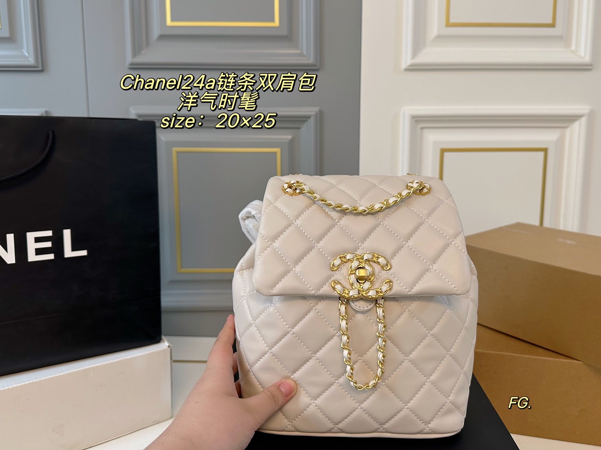 CHANEL 24p Chain Backpack