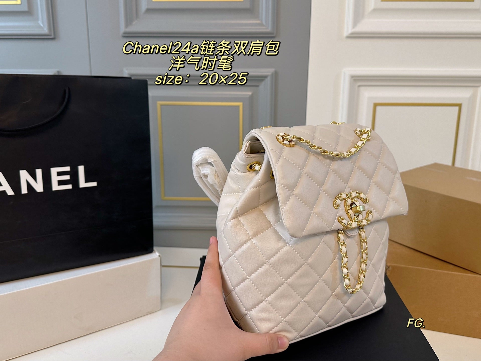 CHANEL 24p Chain Backpack