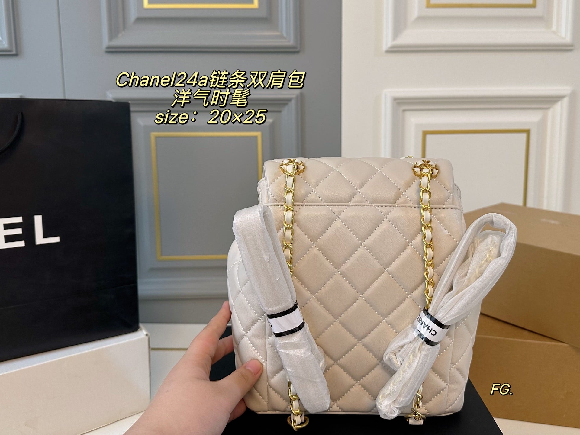 CHANEL 24p Chain Backpack