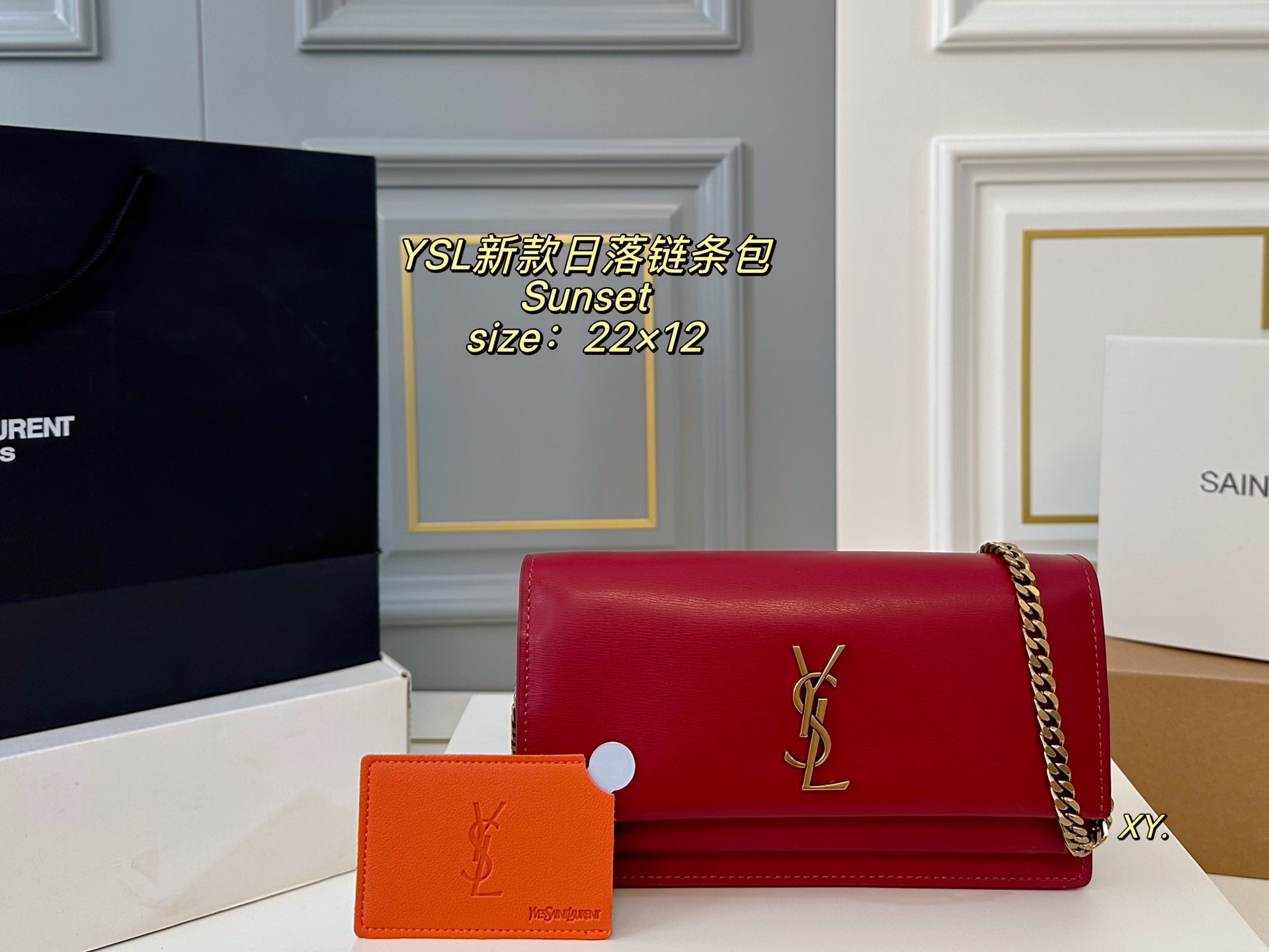 YSL Sunset Chain Bag