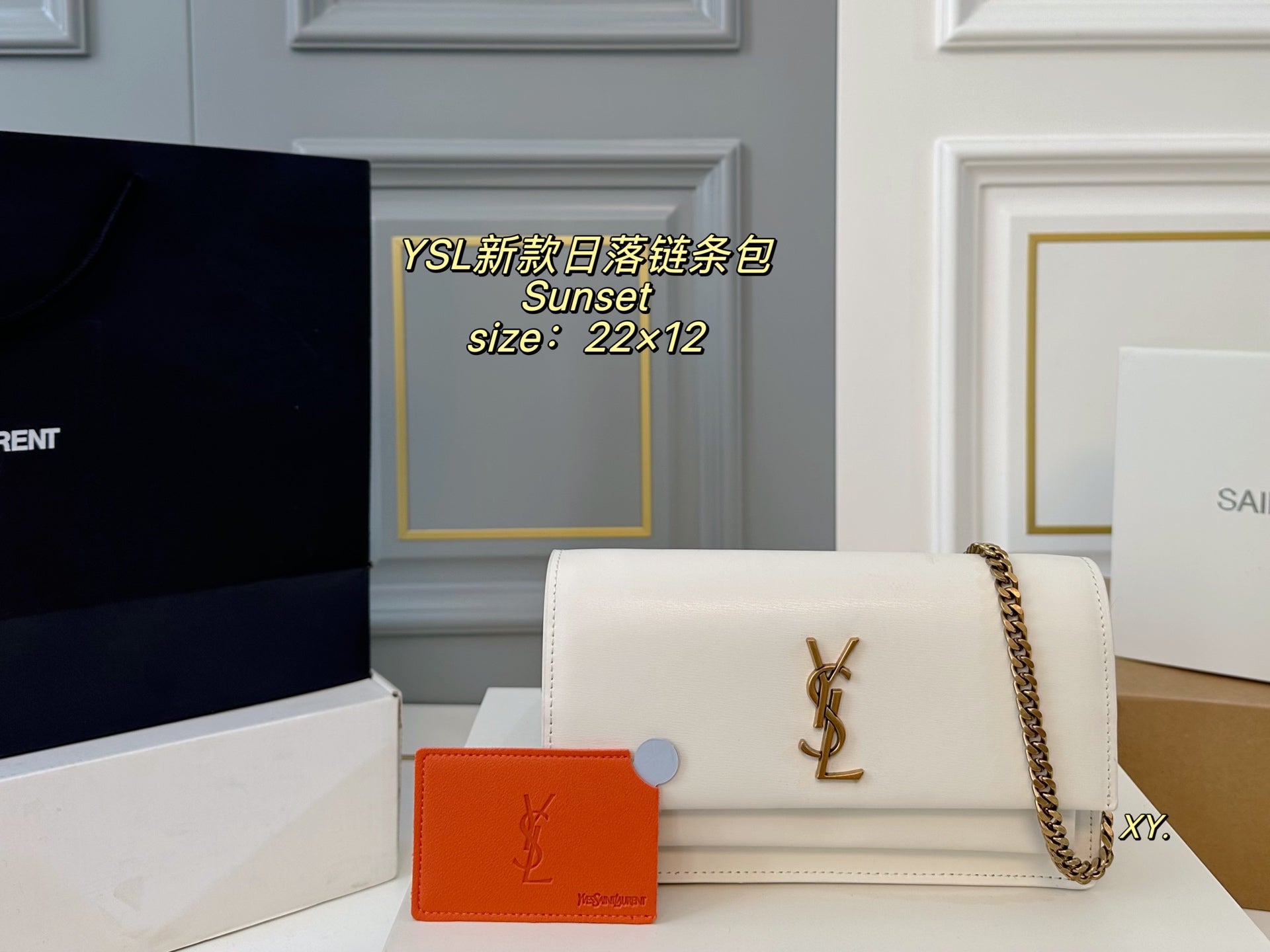 YSL Sunset Chain Bag