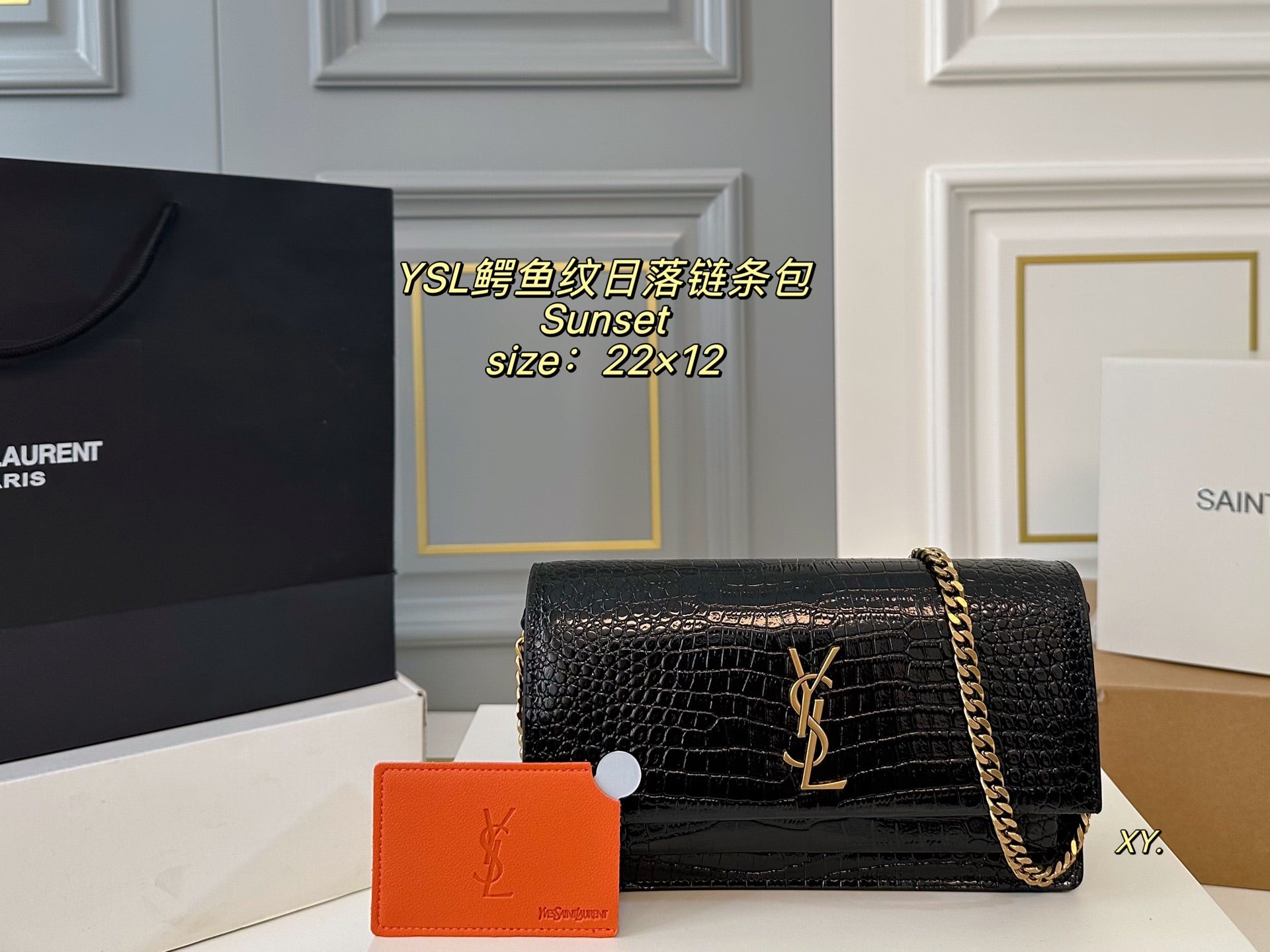 YSL Sunset Chain Bag