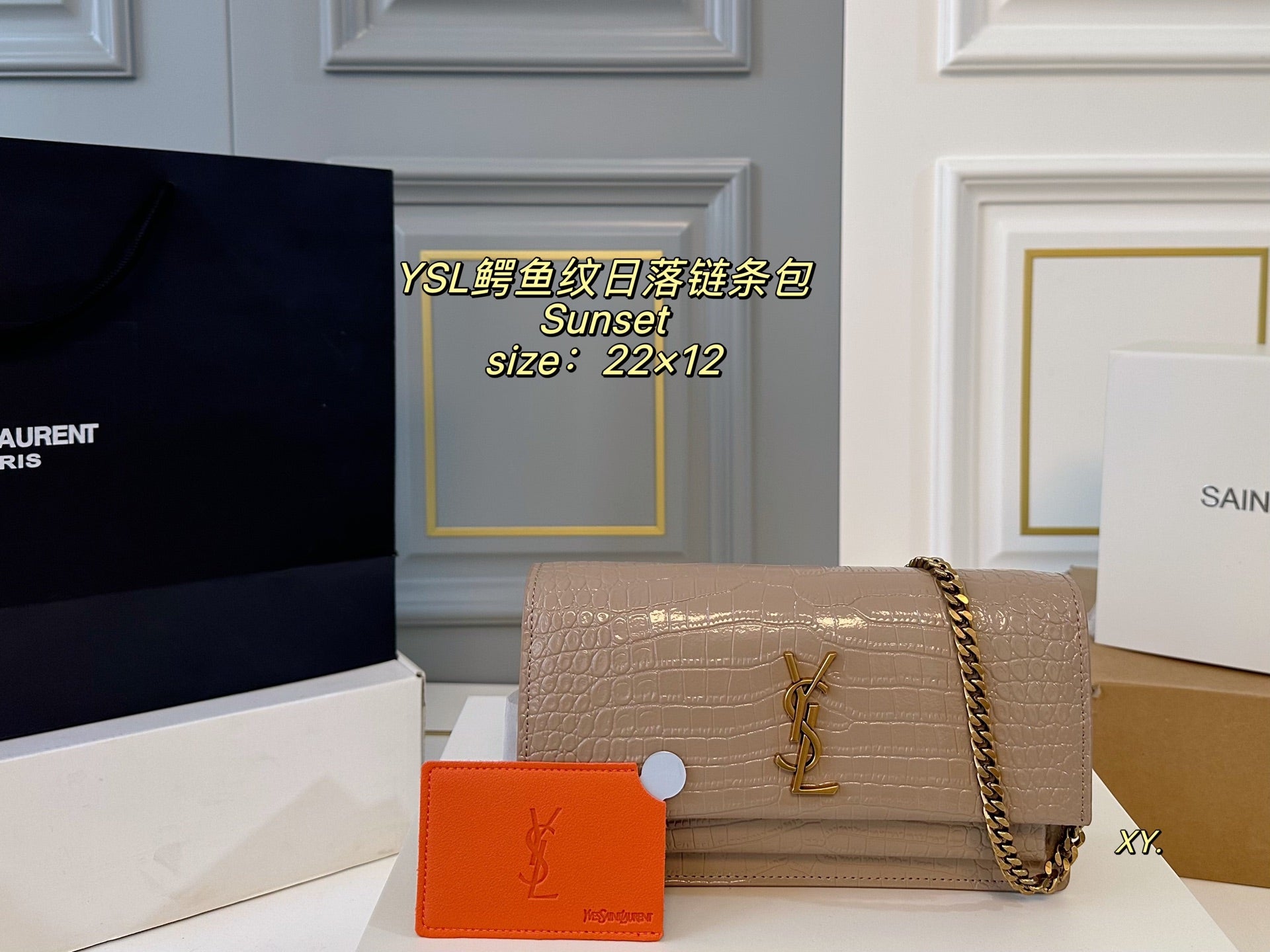 YSL Sunset Chain Bag