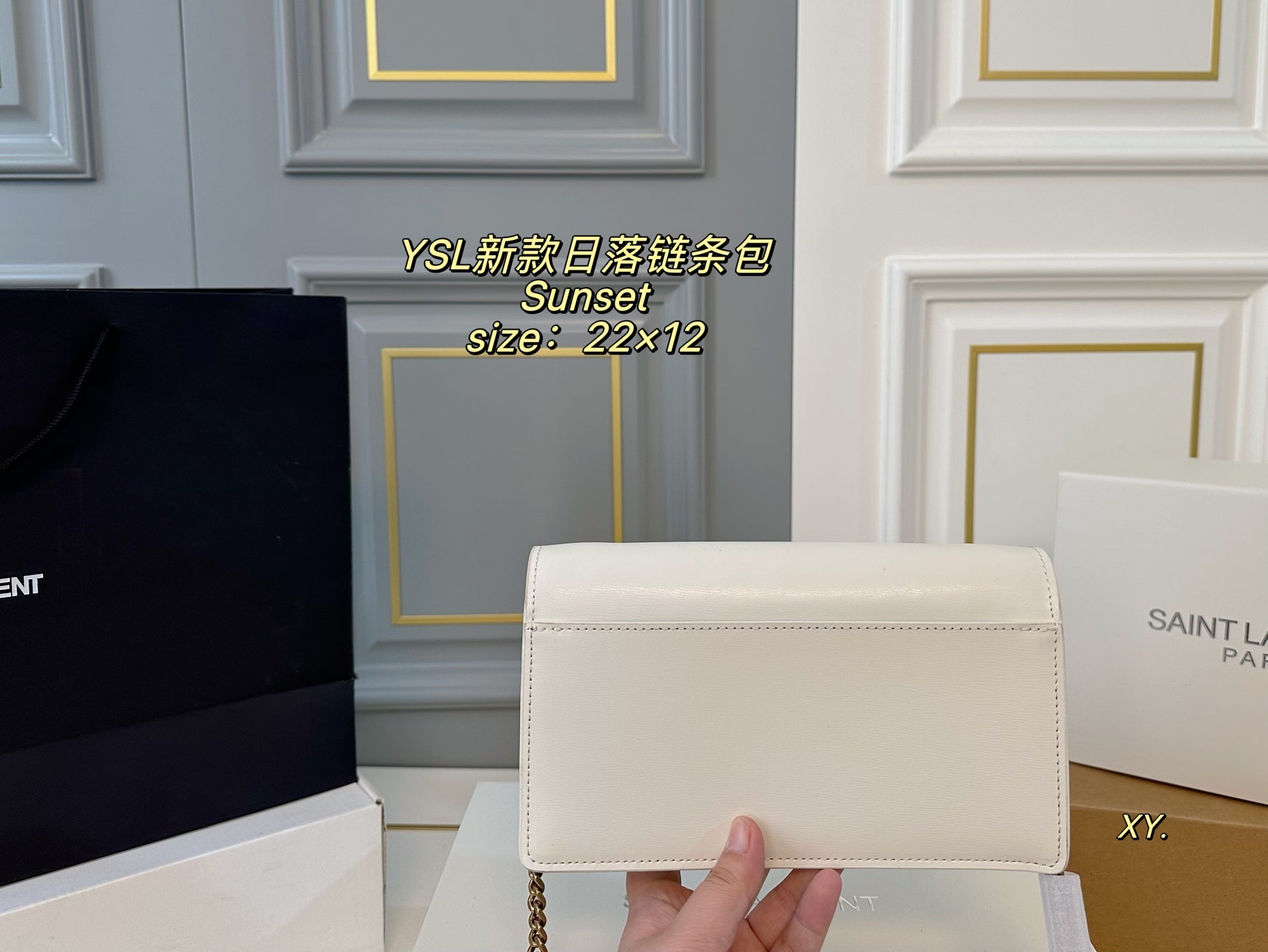 YSL Sunset Chain Bag