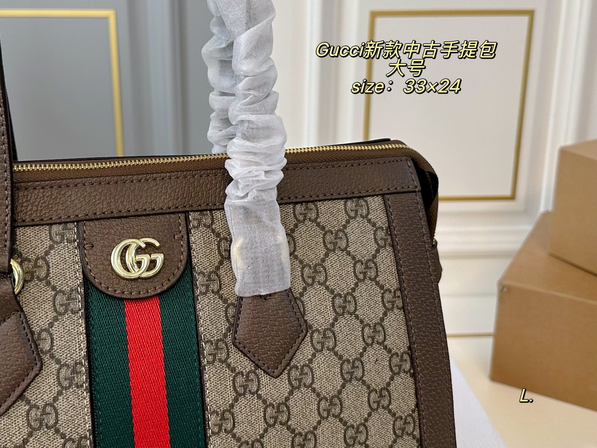 Gucci Vintage Handbag