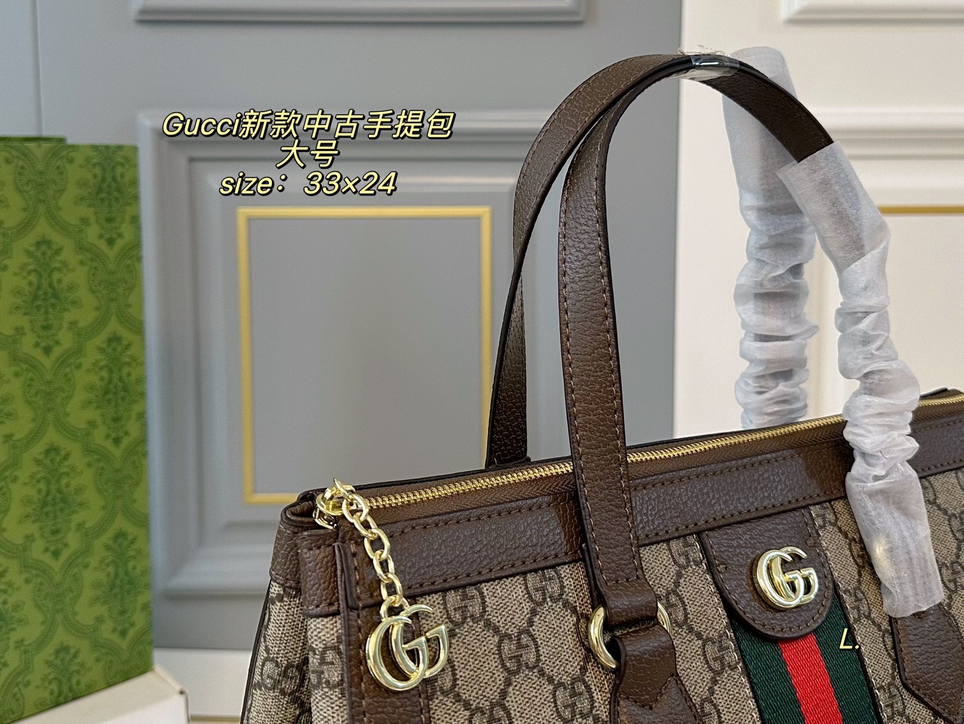Gucci Vintage Handbag
