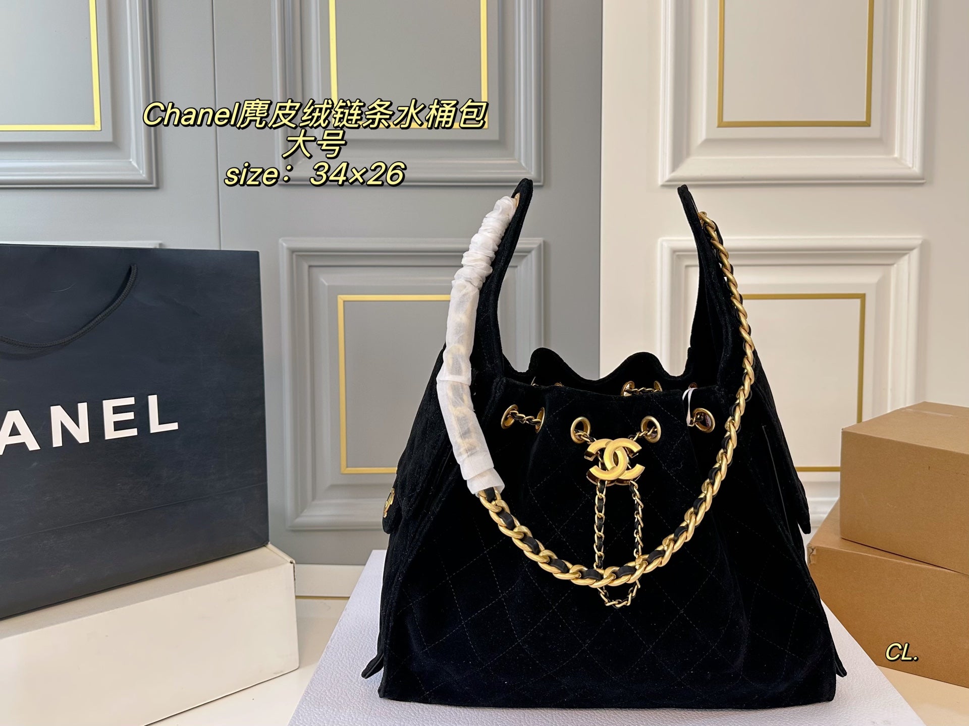 Chanel Suede 25c Drawstring Chain Hobo Bucket Bag