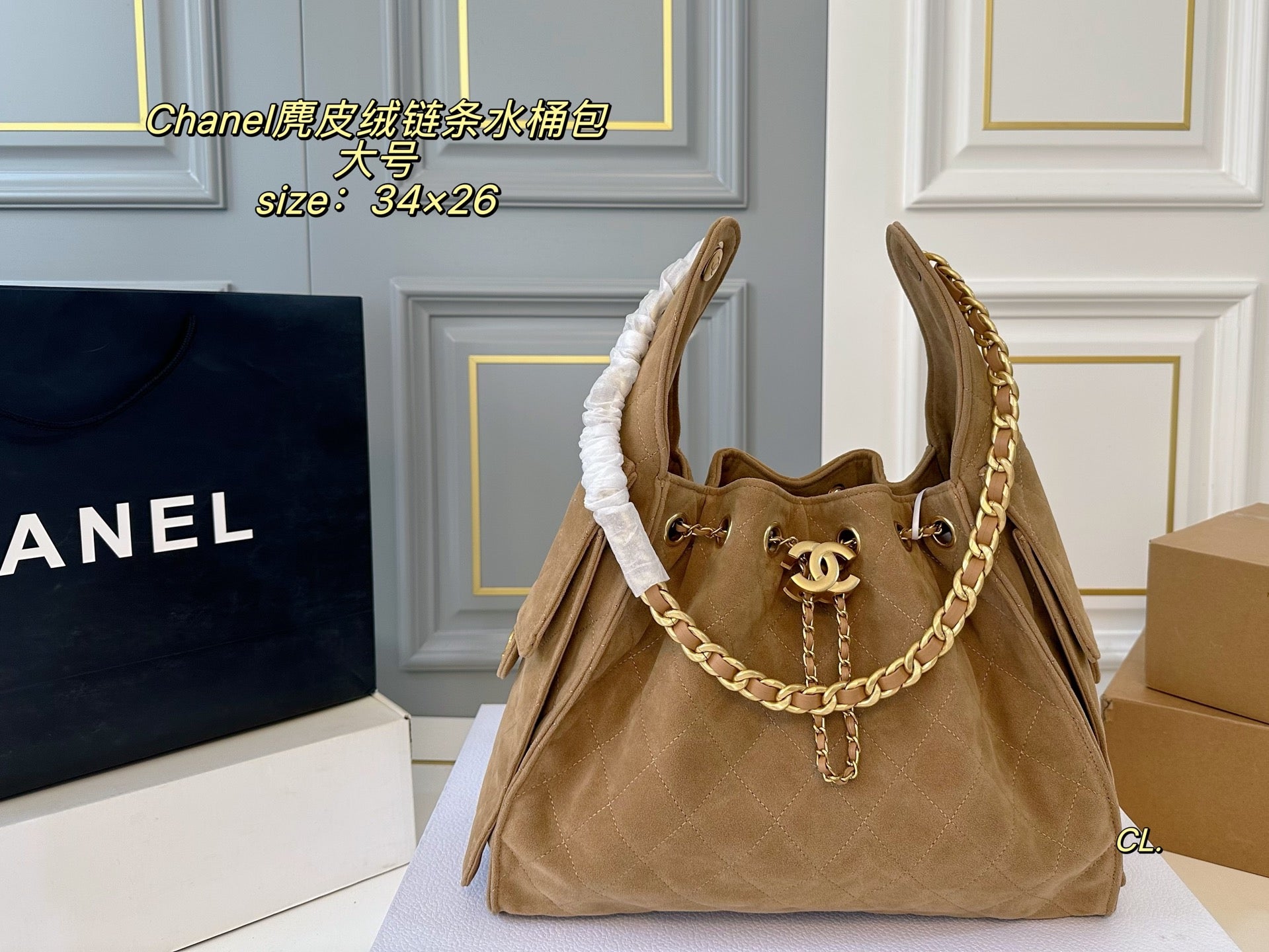 Chanel Suede 25c Drawstring Chain Hobo Bucket Bag