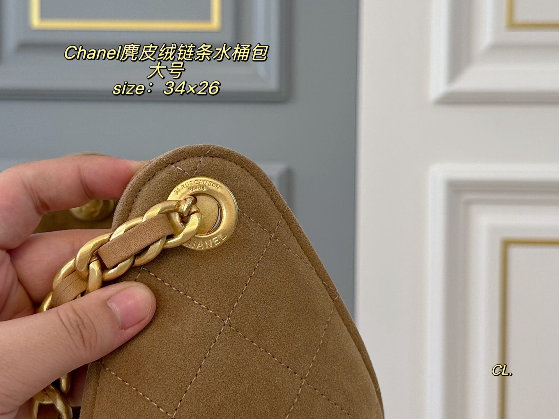 Chanel Suede 25c Drawstring Chain Hobo Bucket Bag