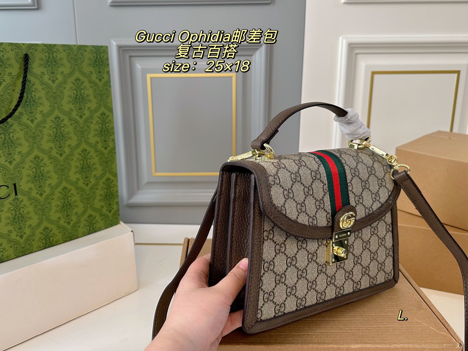 Gucci Ophidia Handheld Messenger Bag
