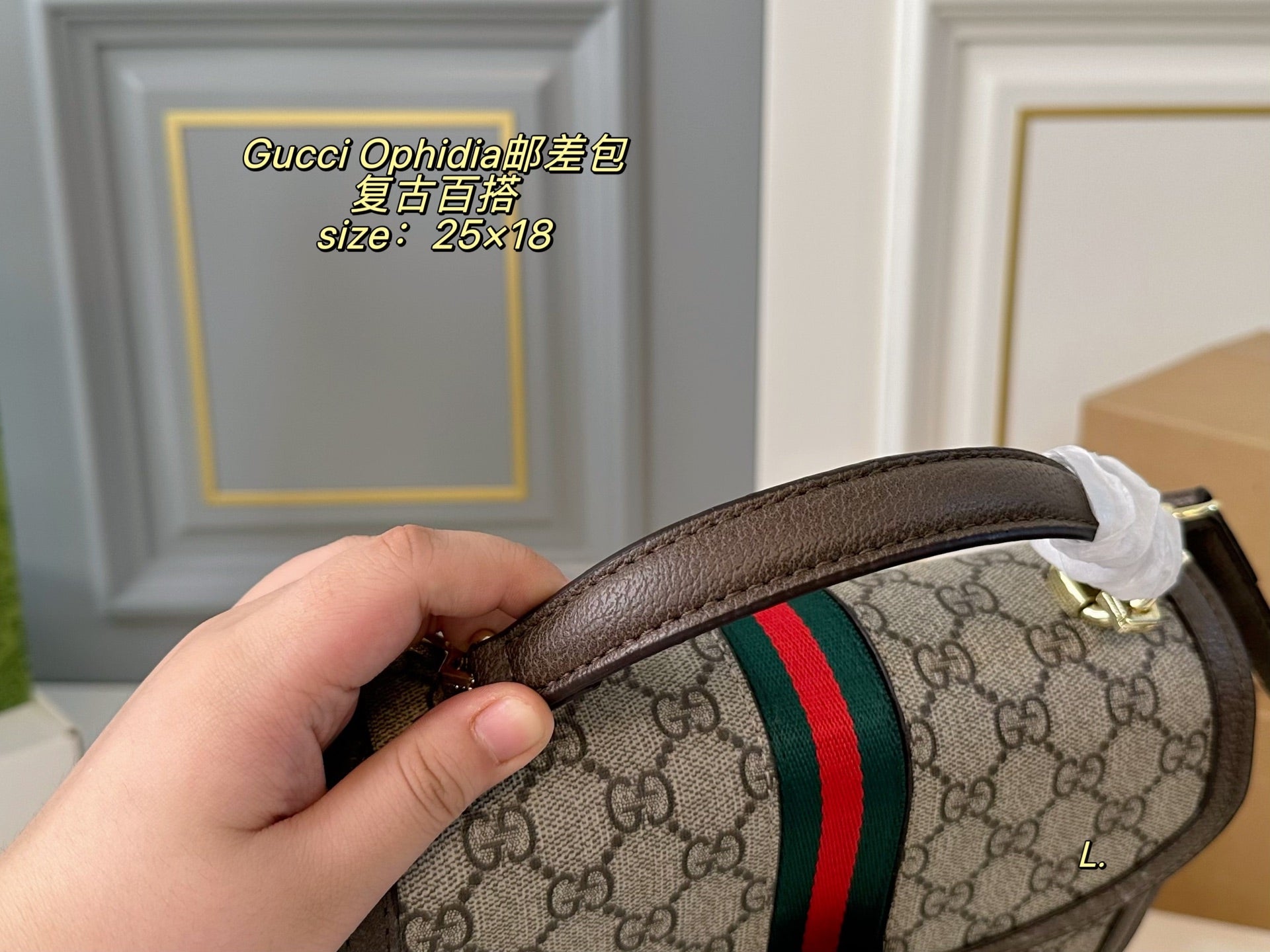 Gucci Ophidia Handheld Messenger Bag