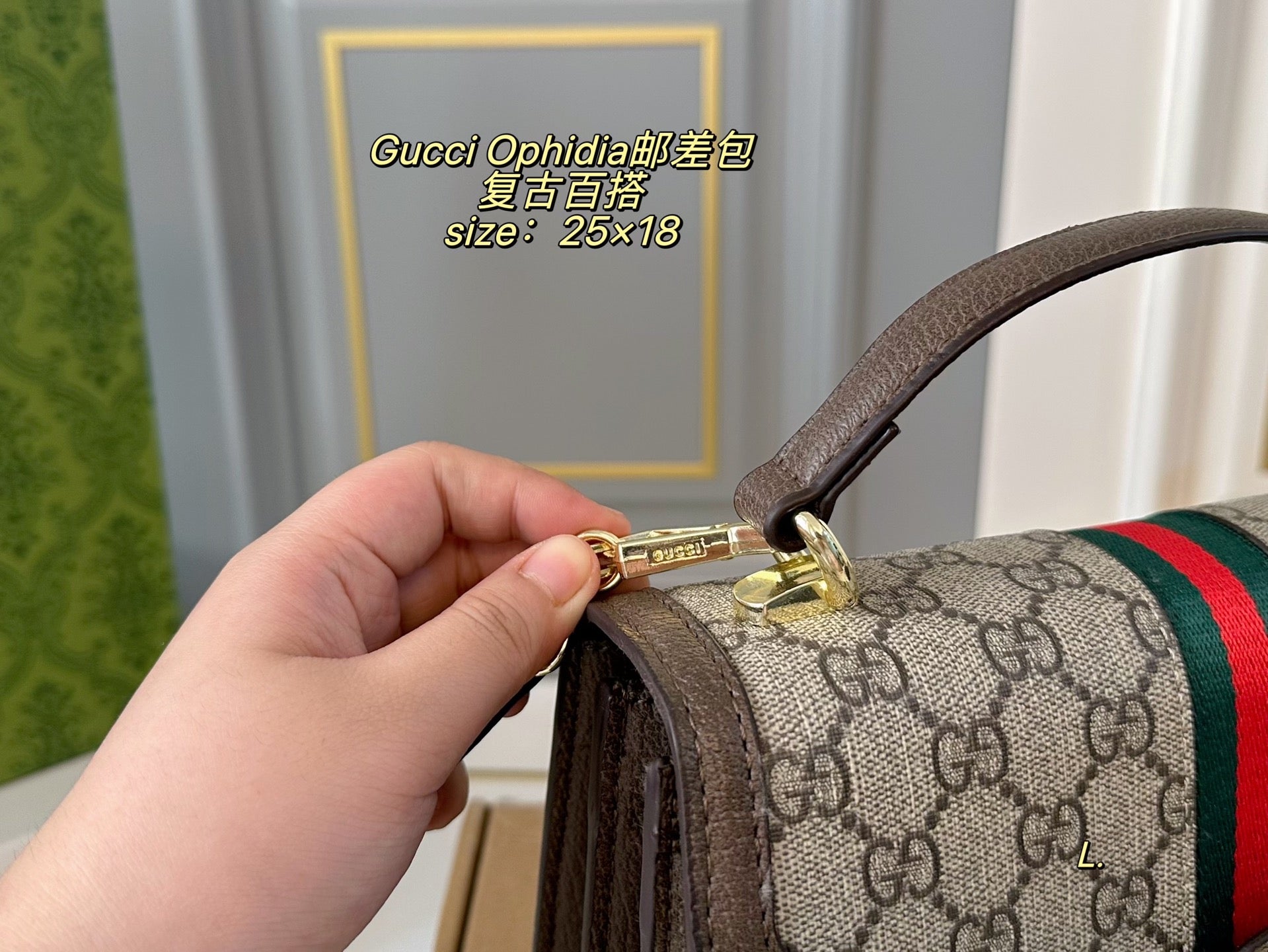 Gucci Ophidia Handheld Messenger Bag