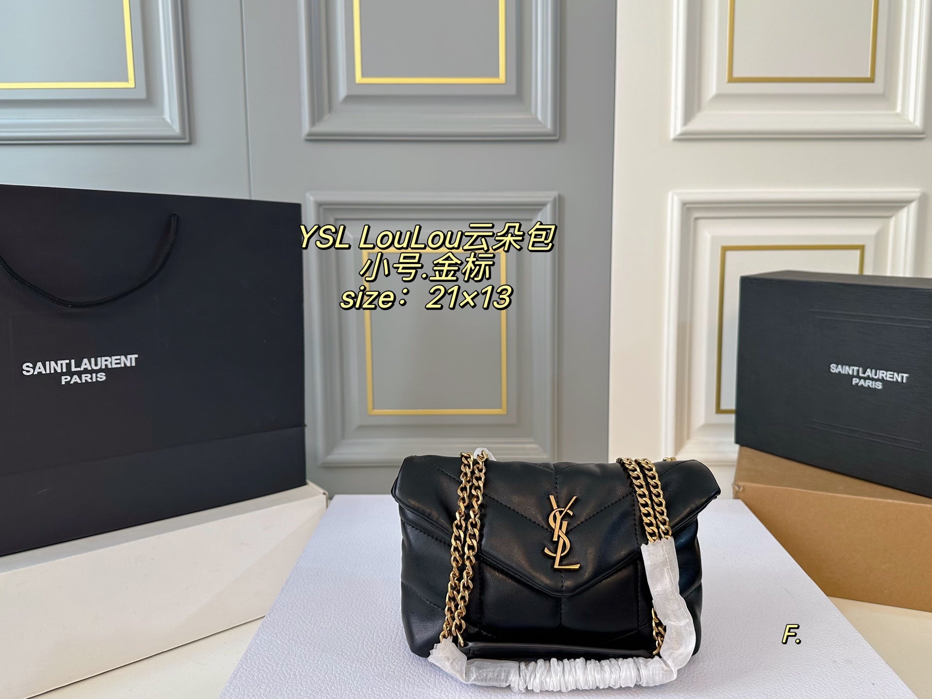 YSL LouLou Puffer