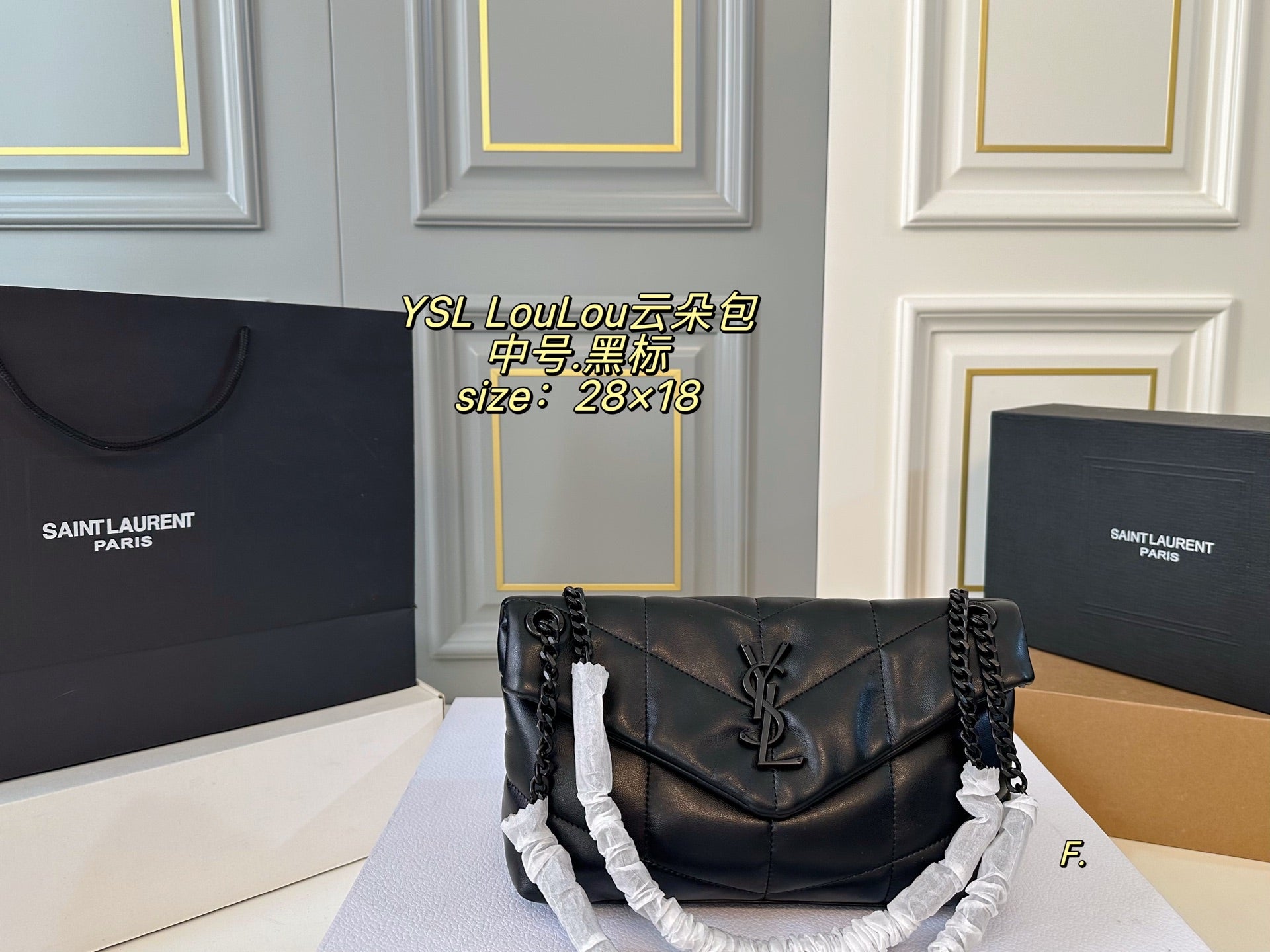 YSL LouLou Puffer