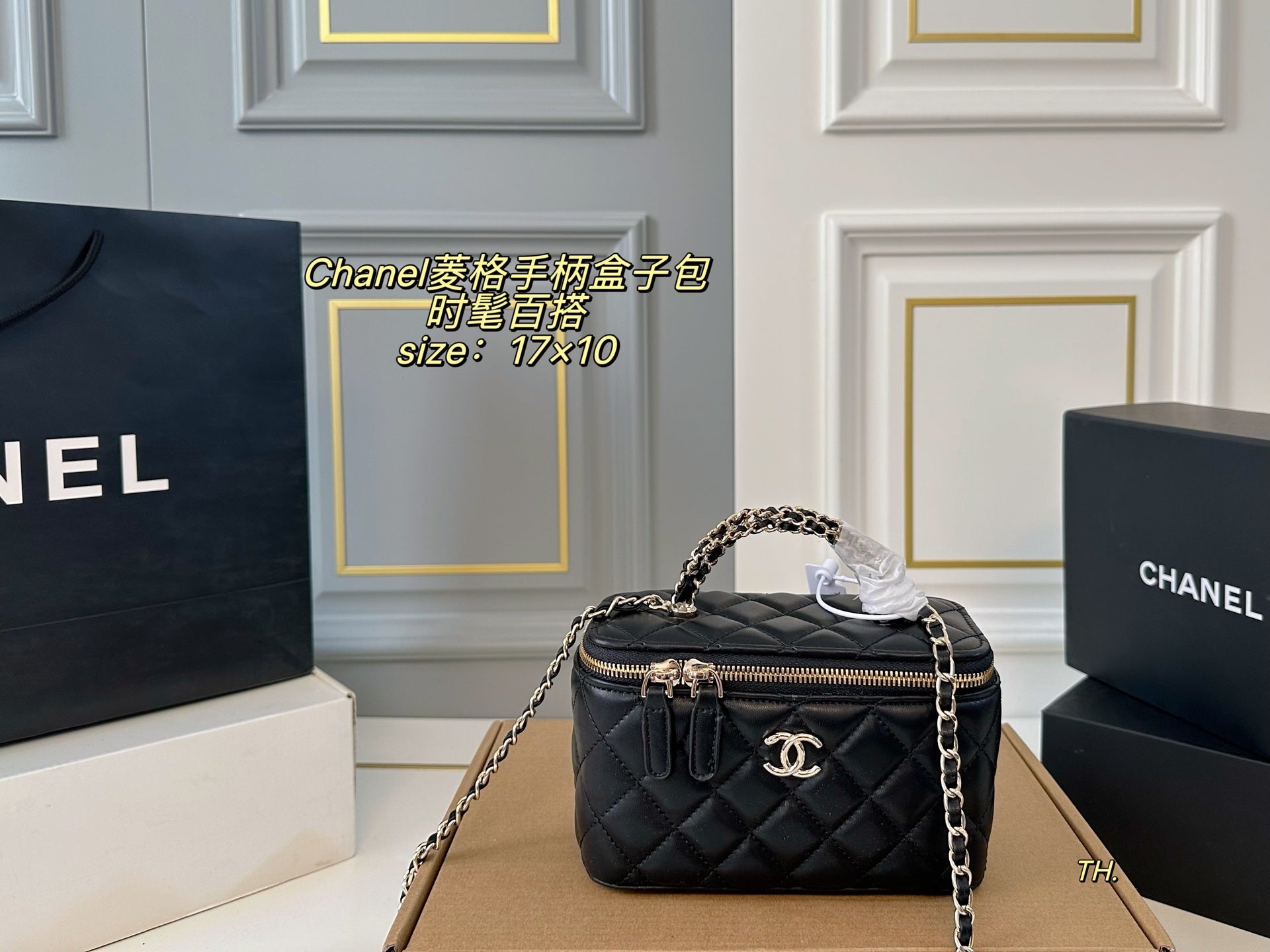 Chanel Quilted Handle Box Bag