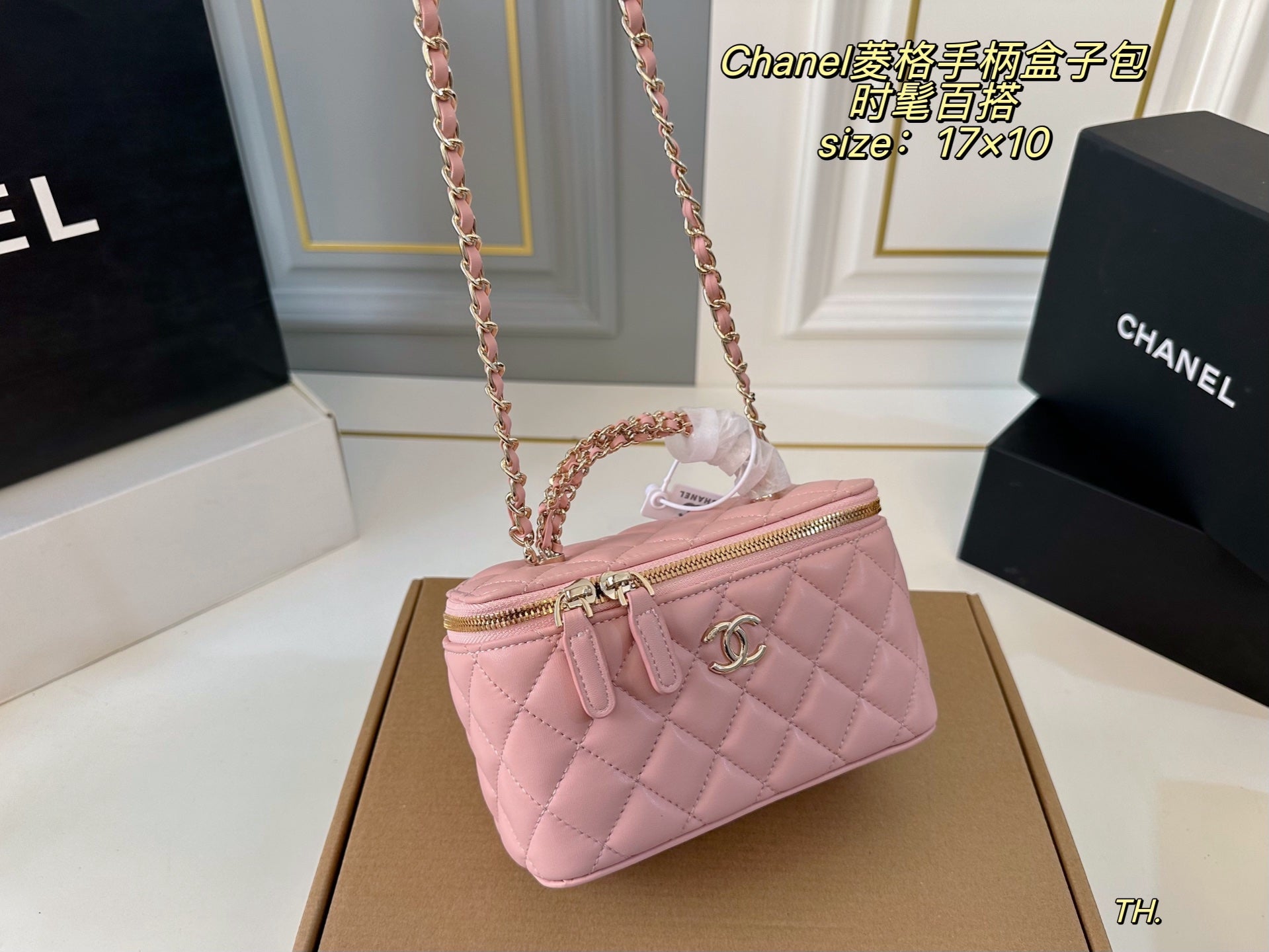 Chanel Quilted Handle Box Bag
