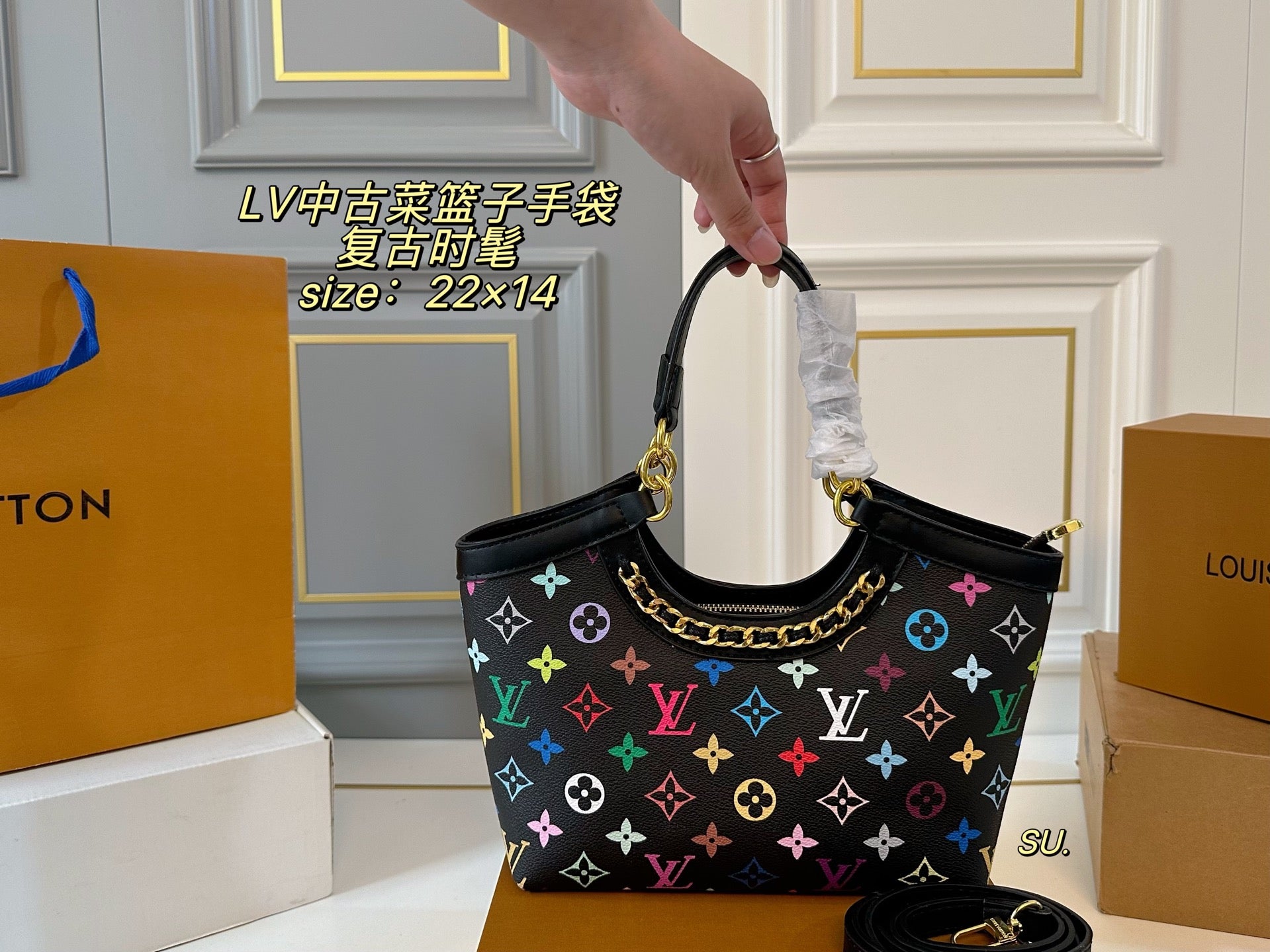 LV Vintage Basket Handbag