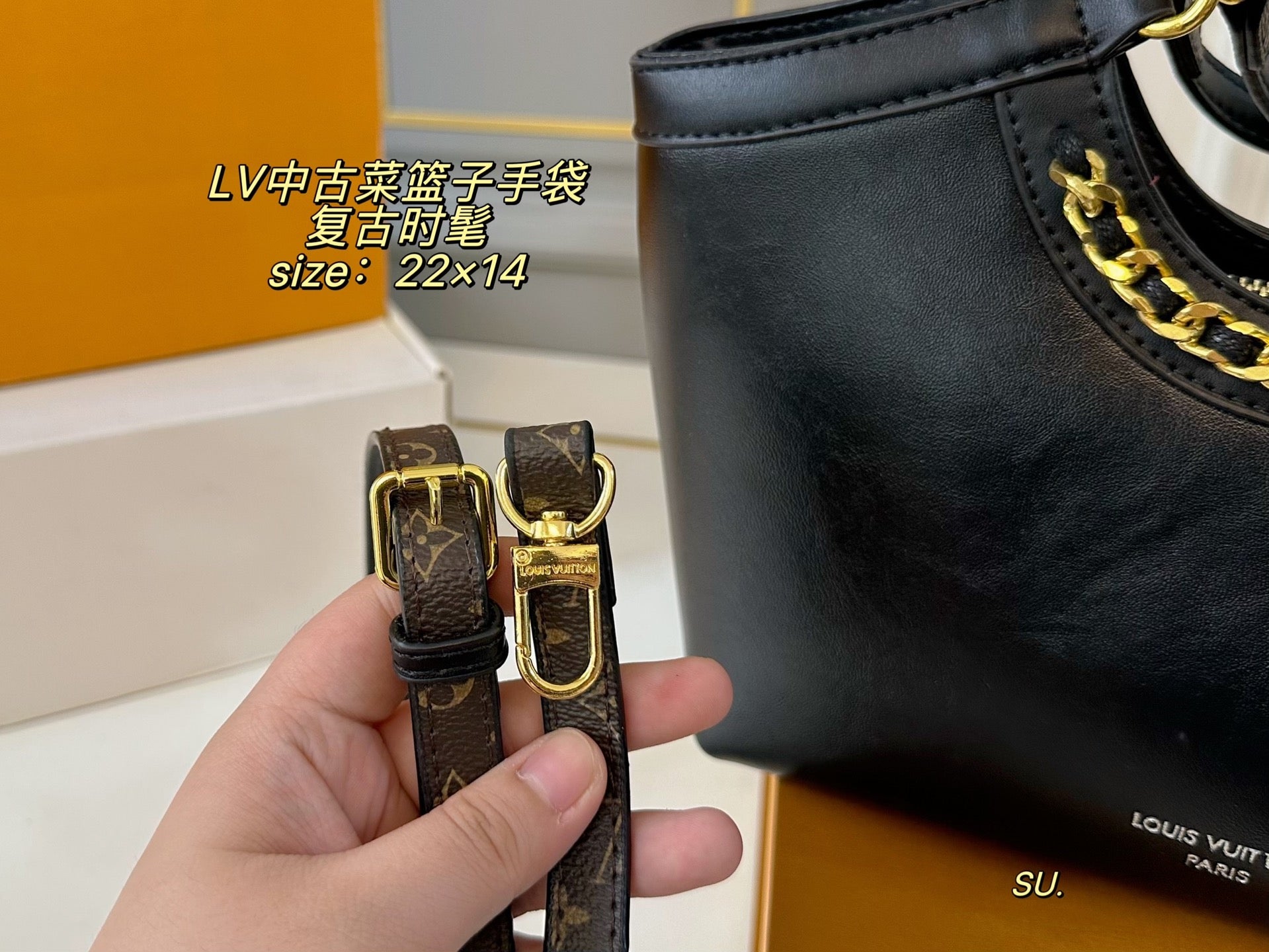 LV Vintage Basket Handbag