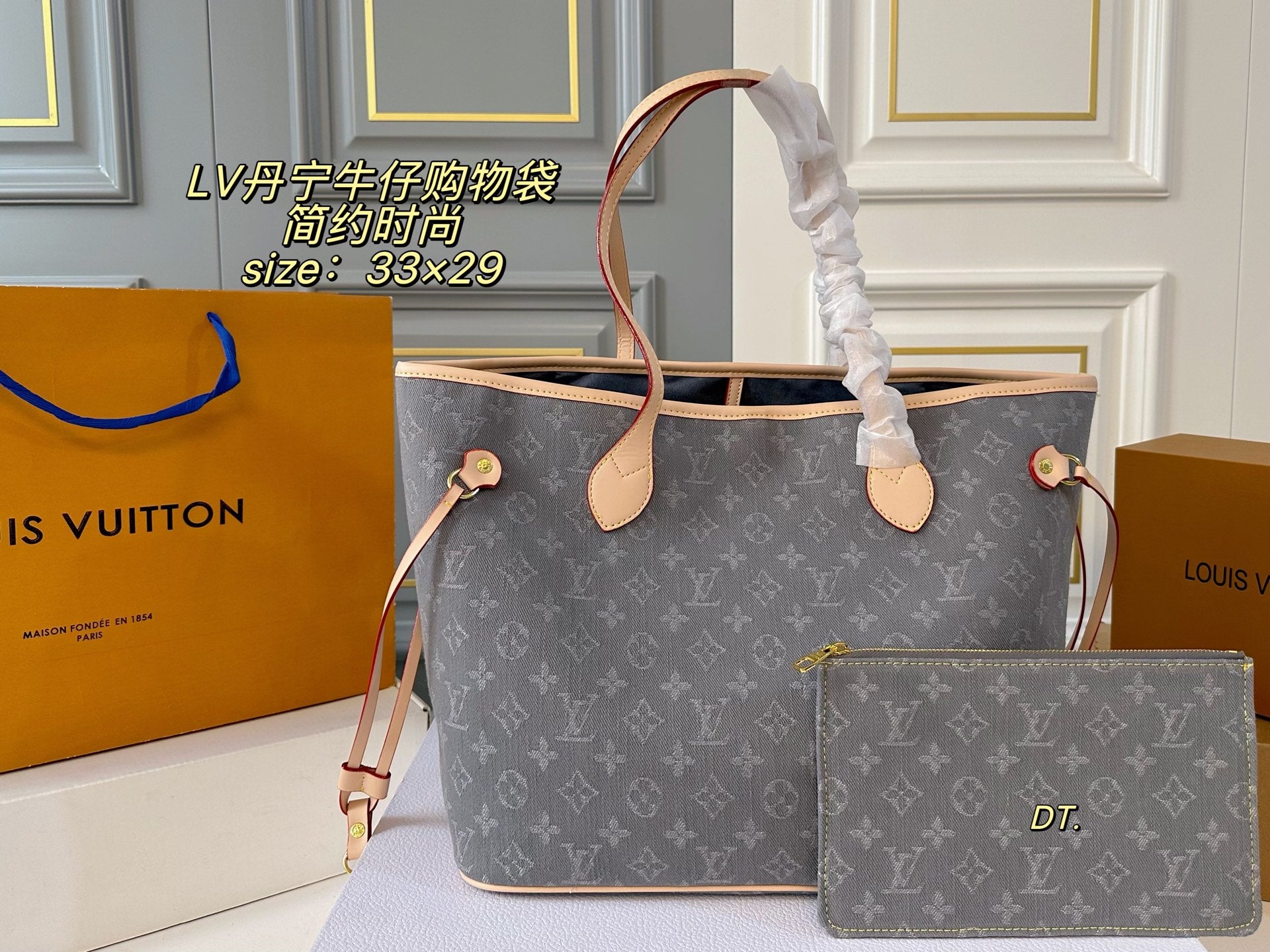 LV Denim shopping bag