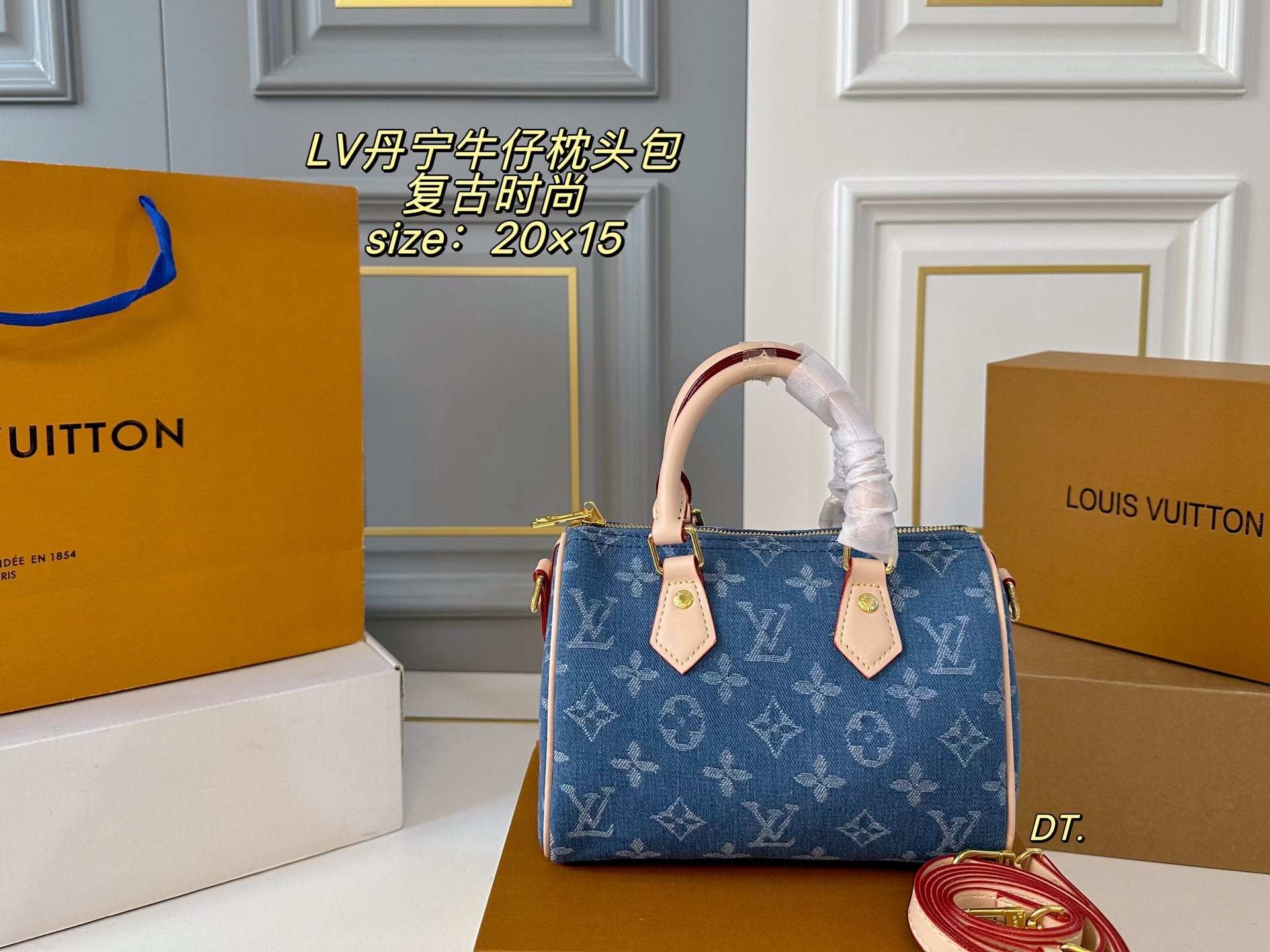 LV Denim pillow bag