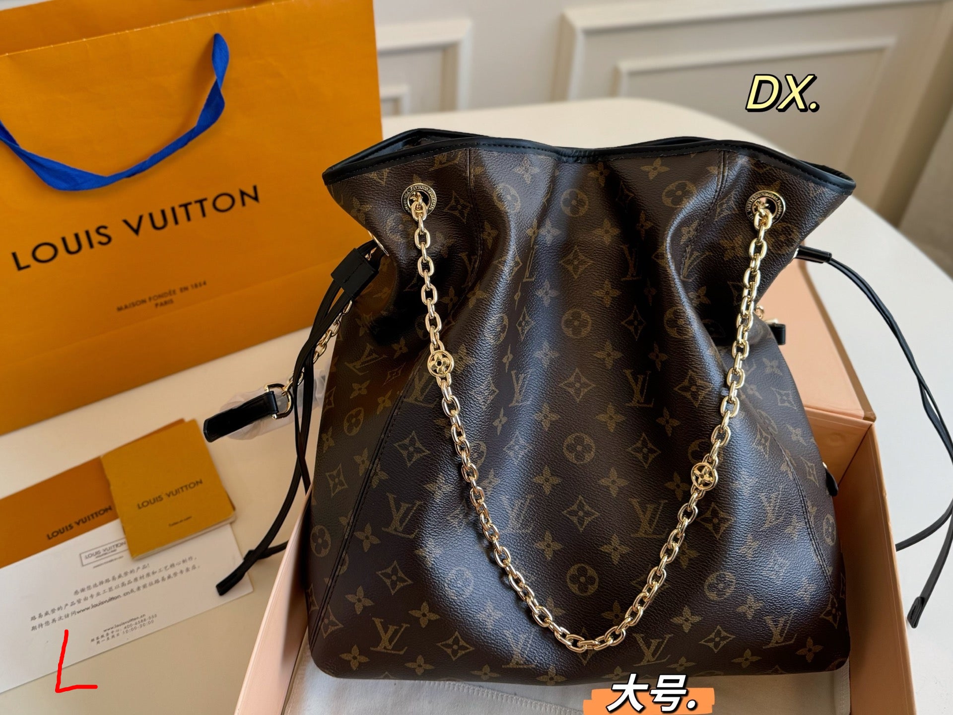 LV OFF DUTY Chain Bag