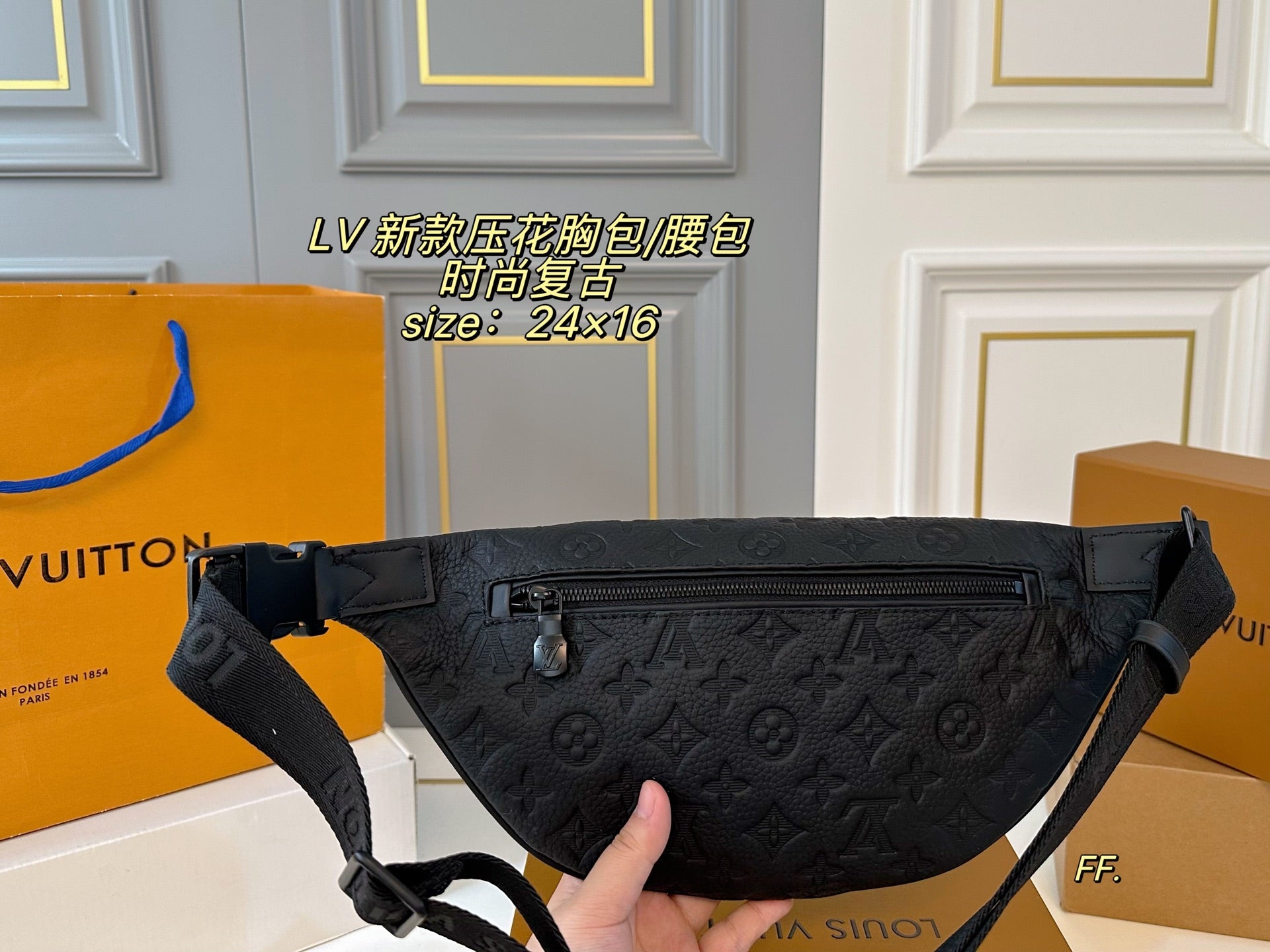 LV Embossed Chest Bag/Waist Bag