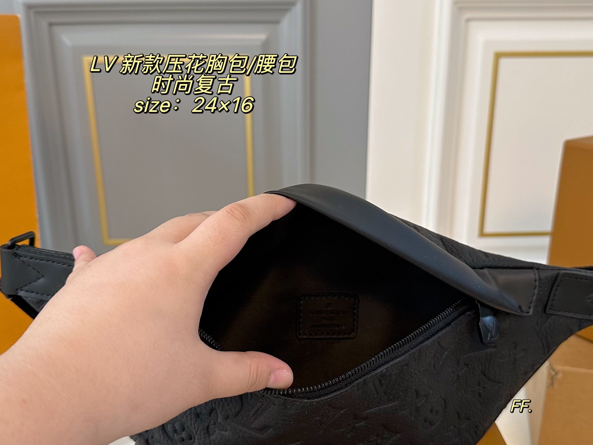 LV Embossed Chest Bag/Waist Bag