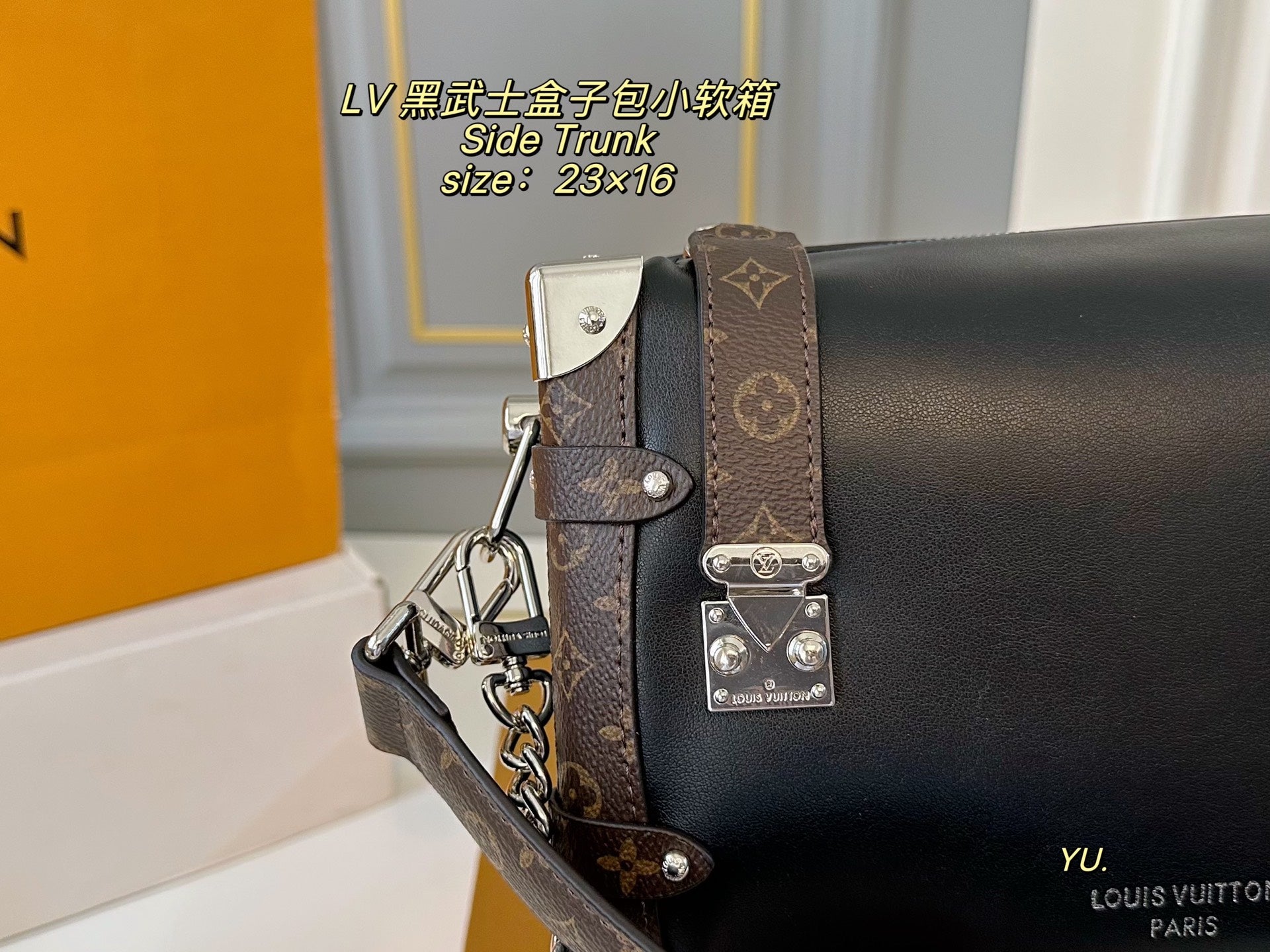 LV Darth Vader Box Bag