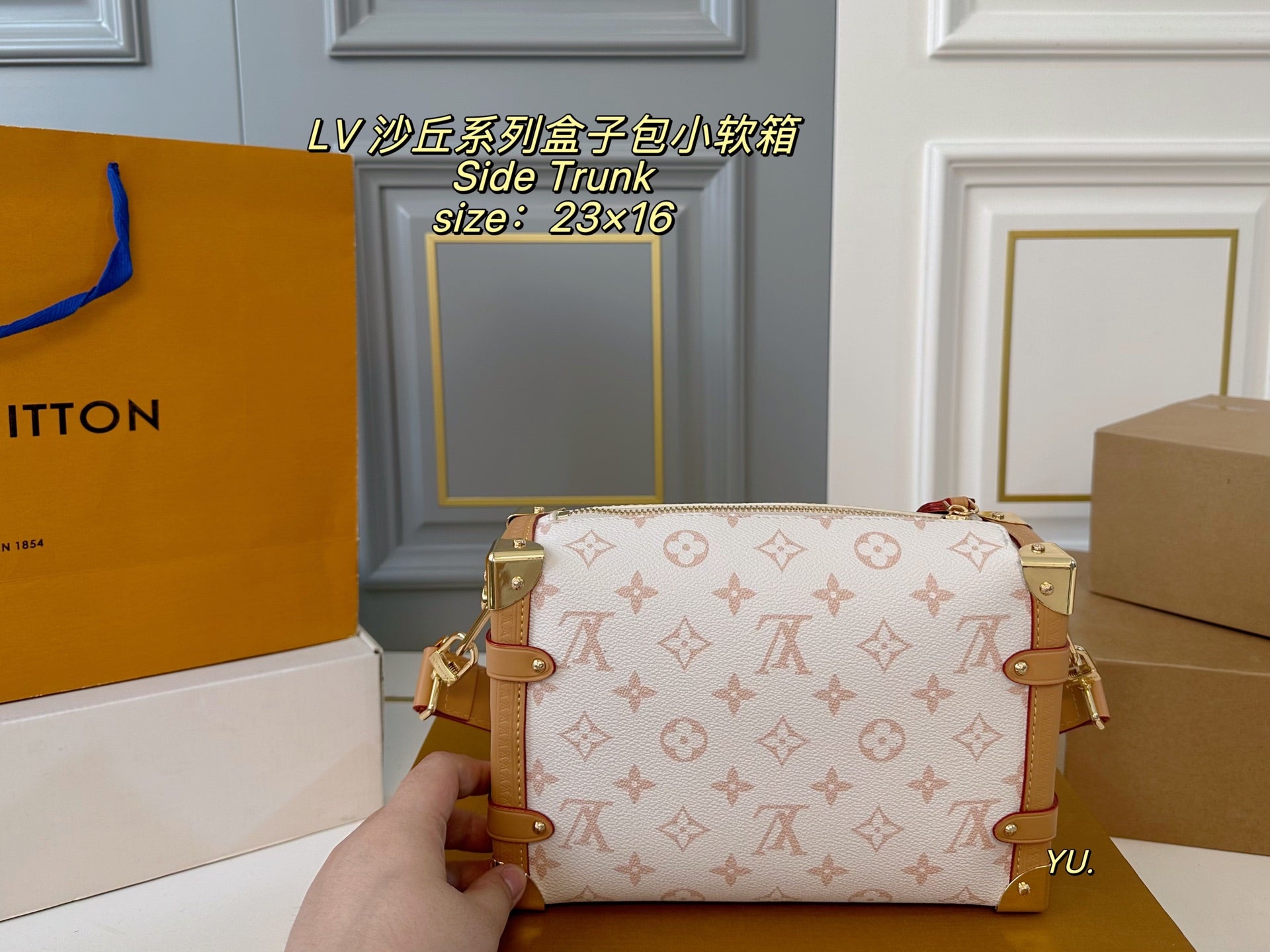 LV Darth Vader Box Bag