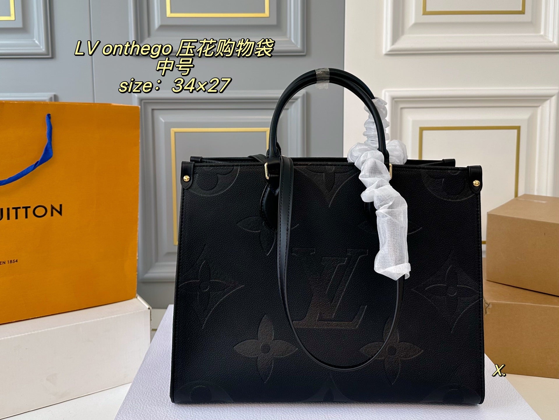 LV Jungle Tote shopping bag