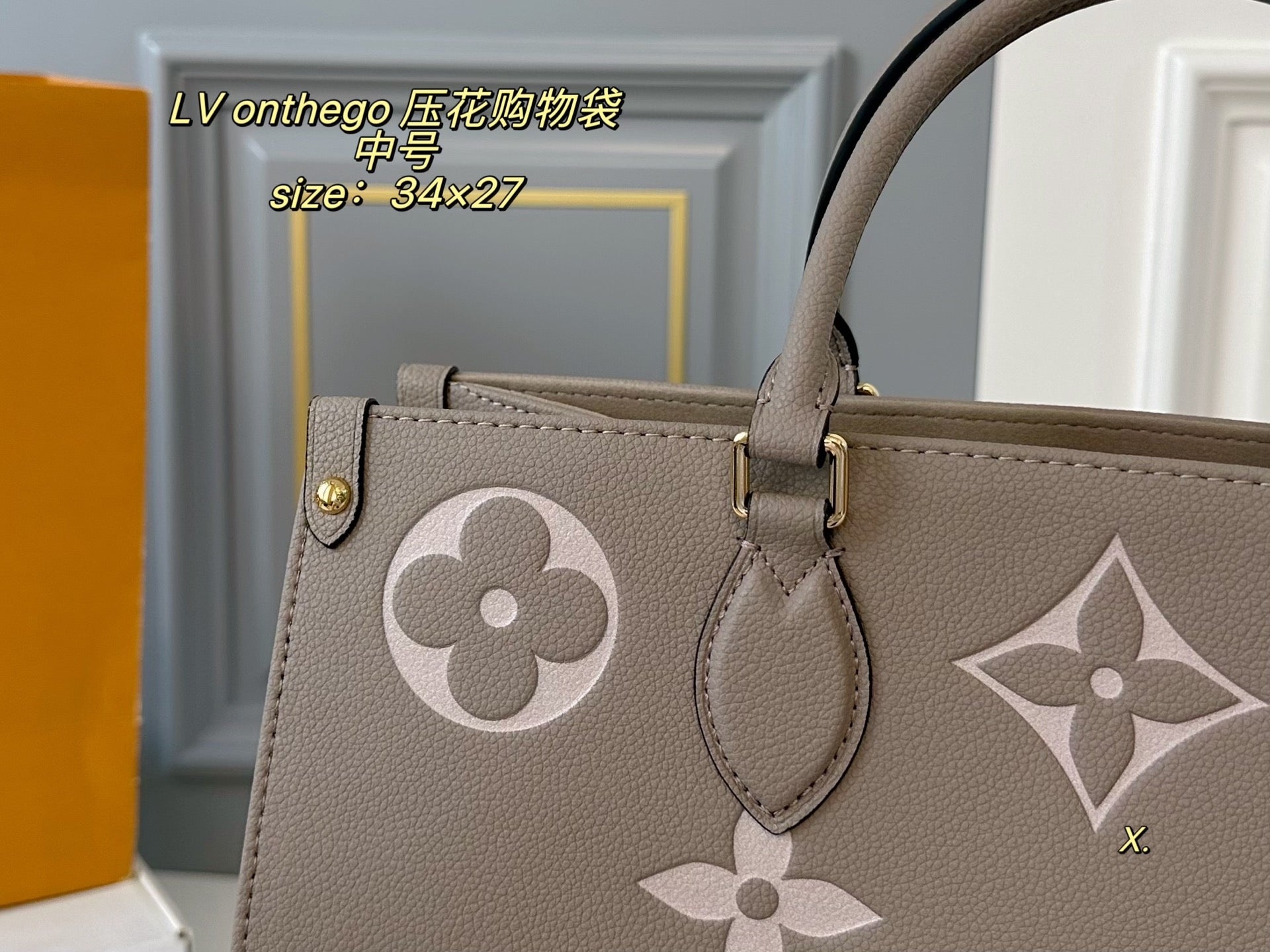 LV Jungle Tote shopping bag