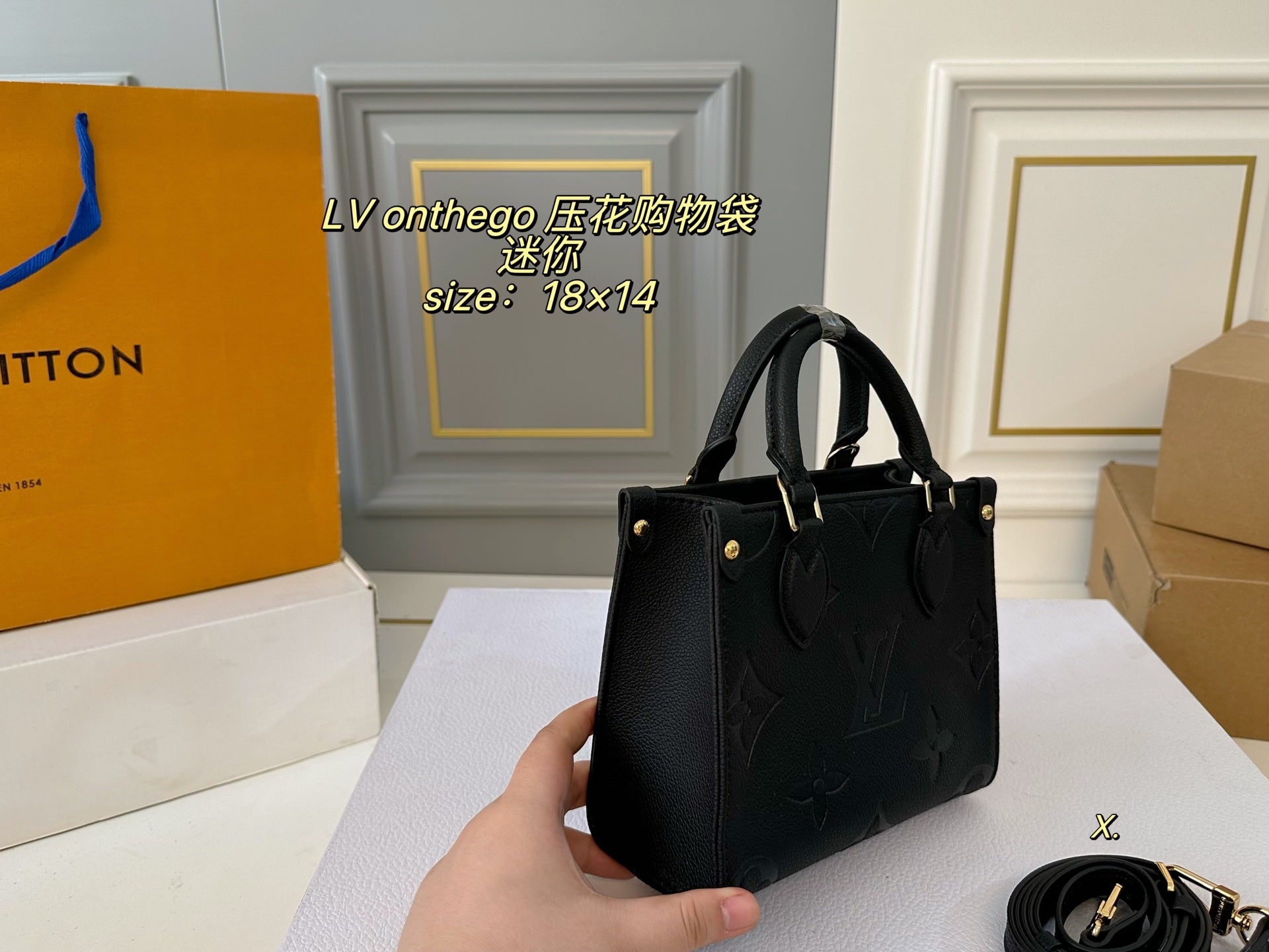 LV Jungle Tote shopping bag