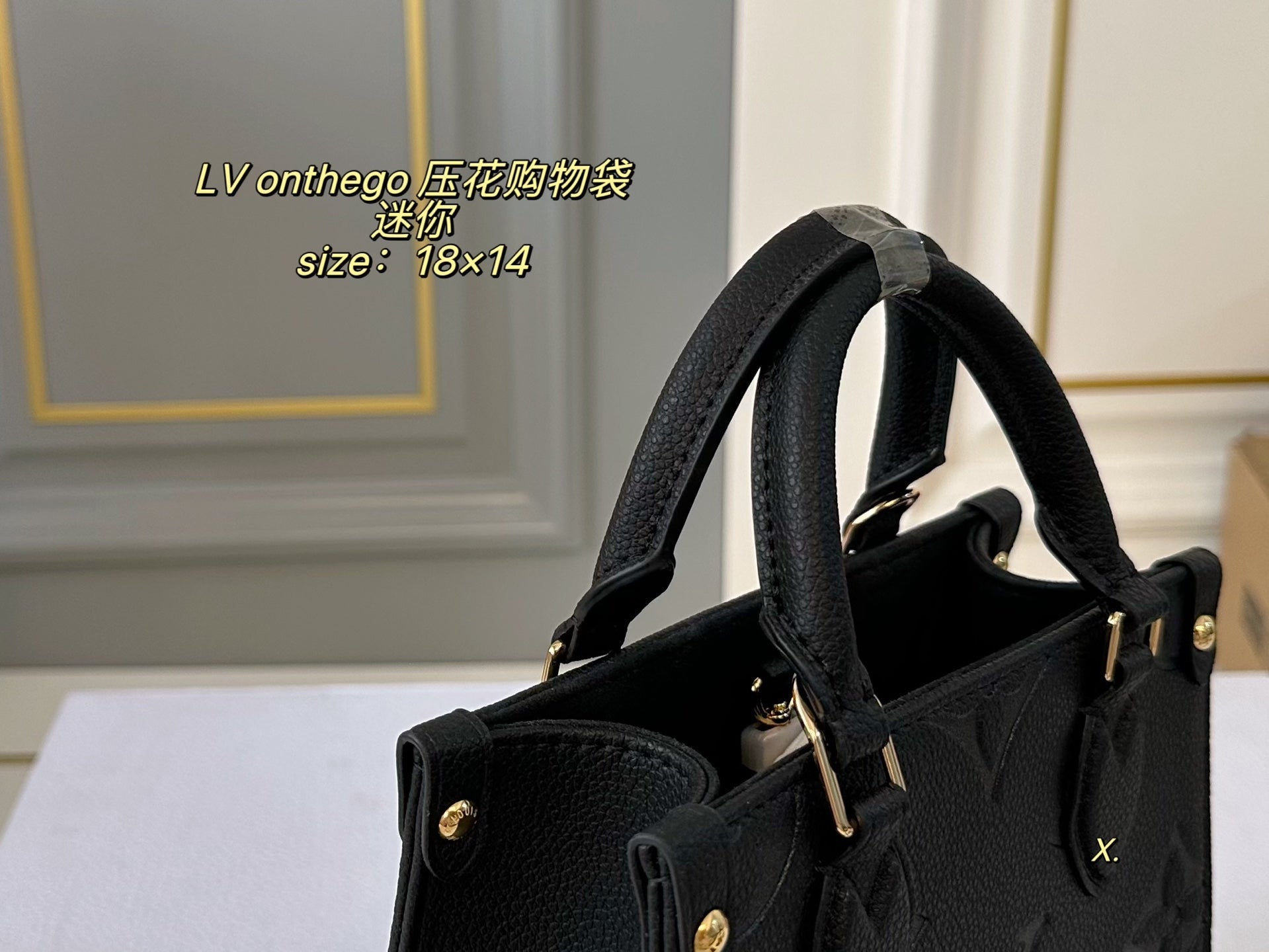 LV Jungle Tote shopping bag