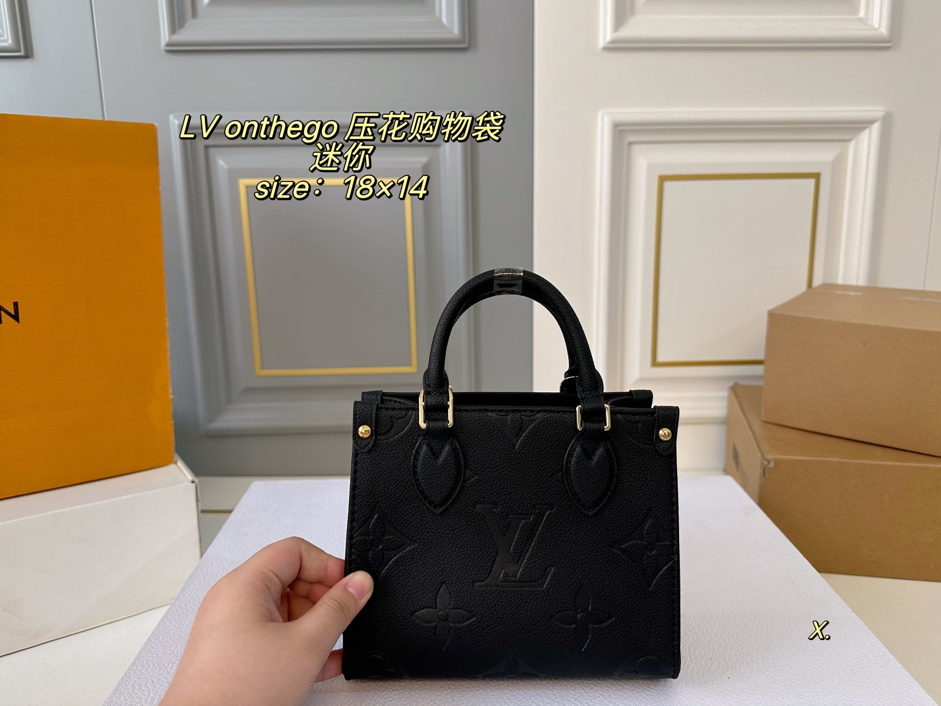 LV Jungle Tote shopping bag