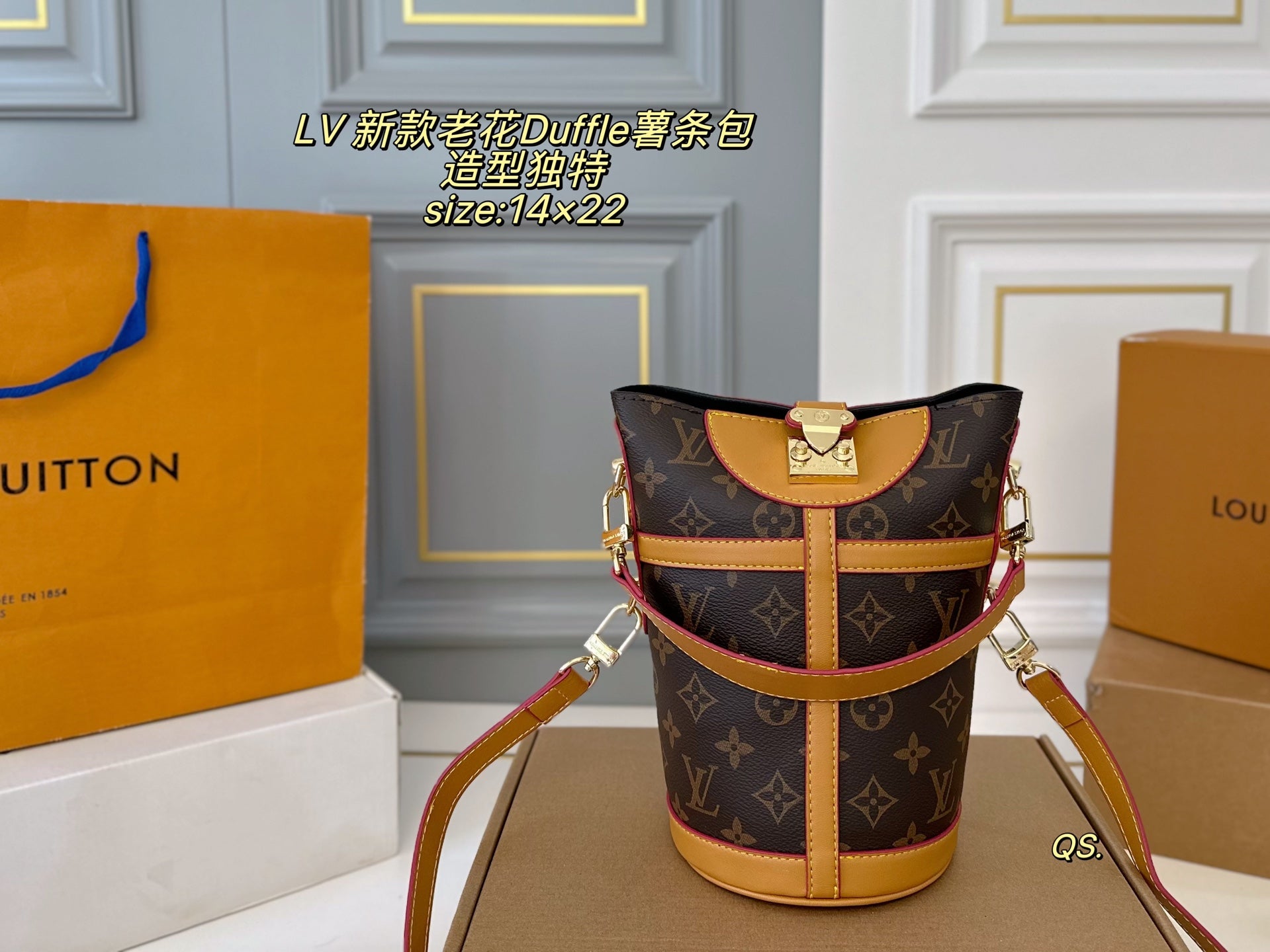 LV Duffle French Fries Bag