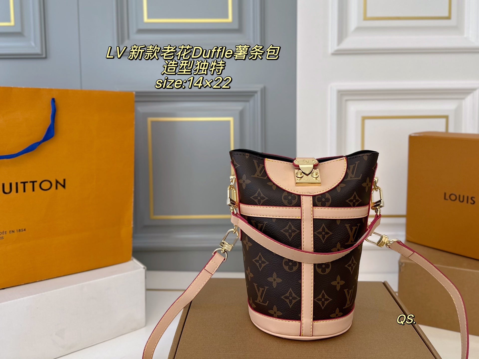 LV Duffle French Fries Bag